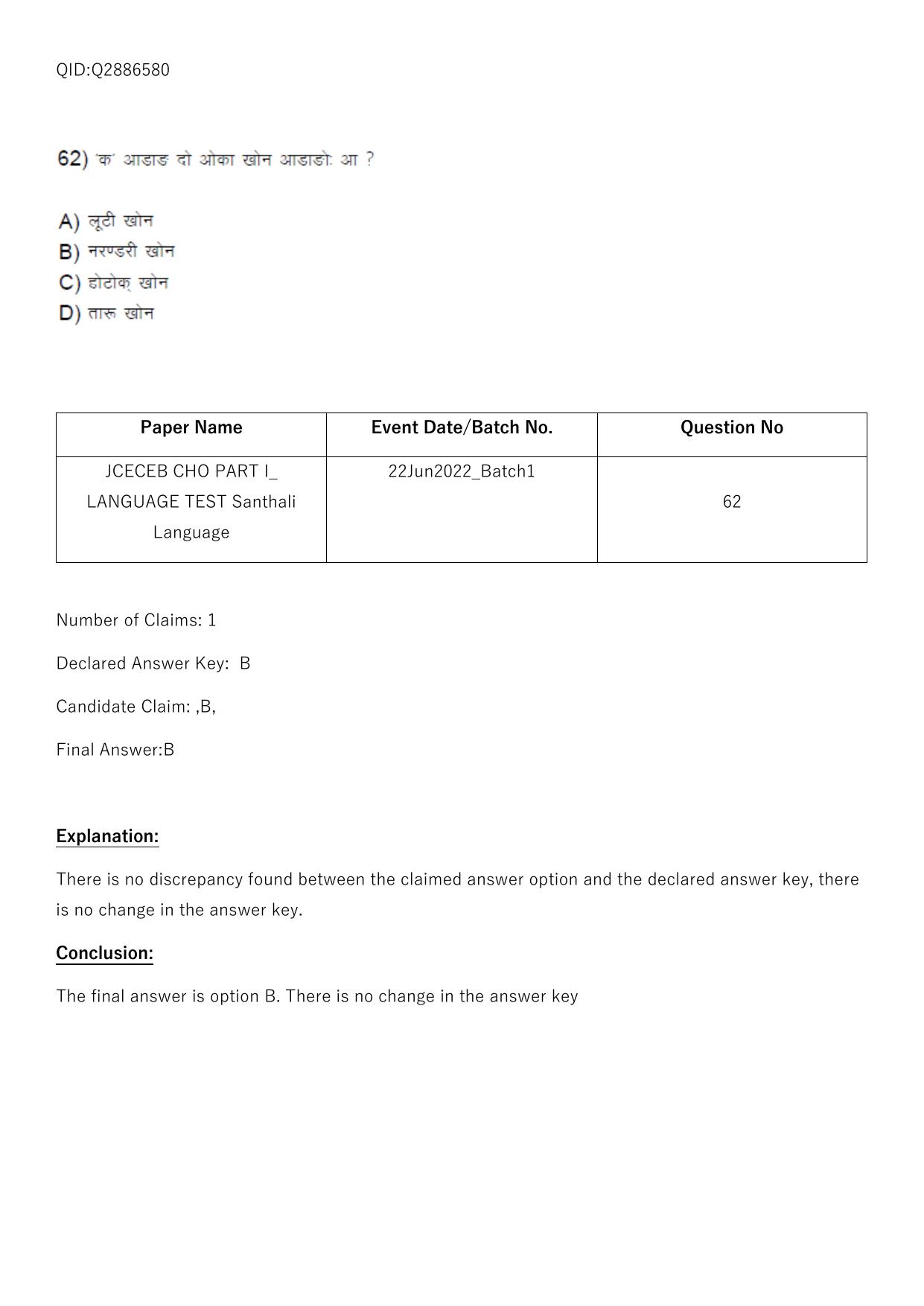 Jharkhand ANM GNM (NECE) 2022 Question Paper - Page 250