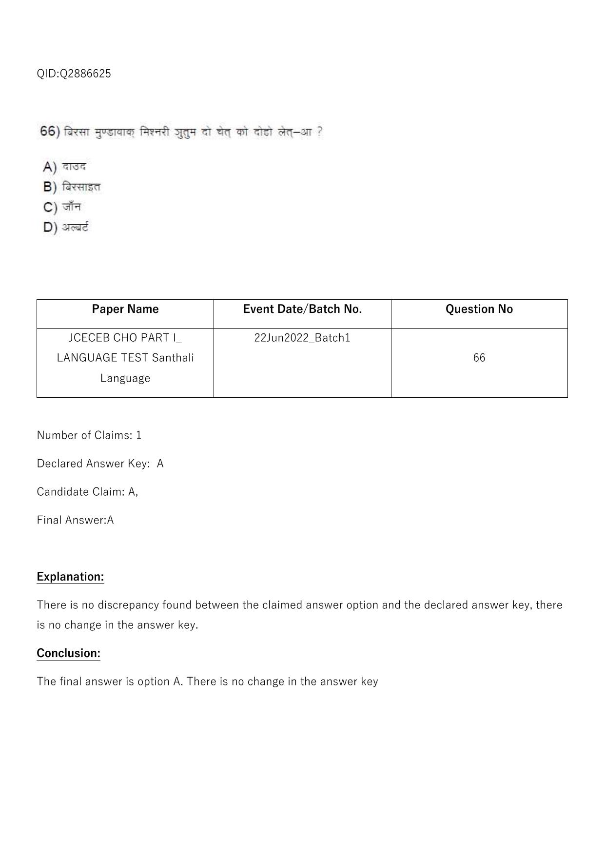 Jharkhand ANM GNM (NECE) 2022 Question Paper - Page 254
