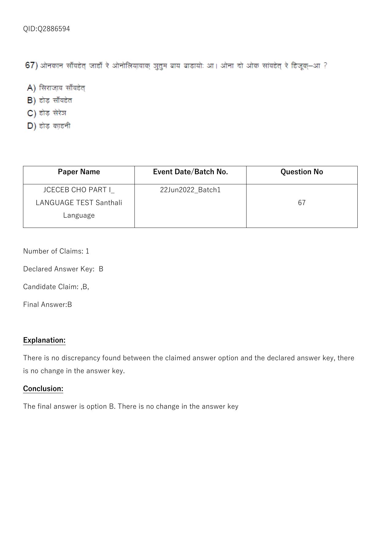 Jharkhand ANM GNM (NECE) 2022 Question Paper - Page 255