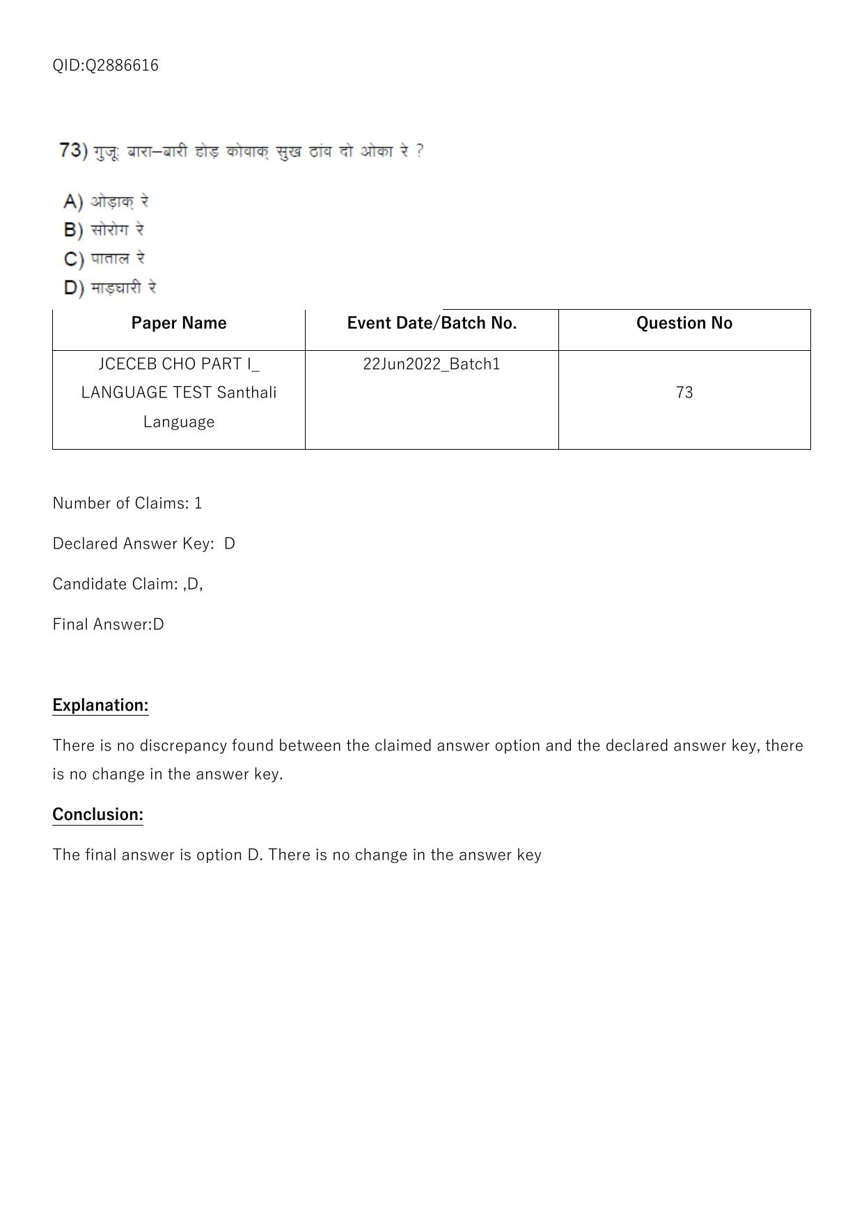 Jharkhand ANM GNM (NECE) 2022 Question Paper - Page 261