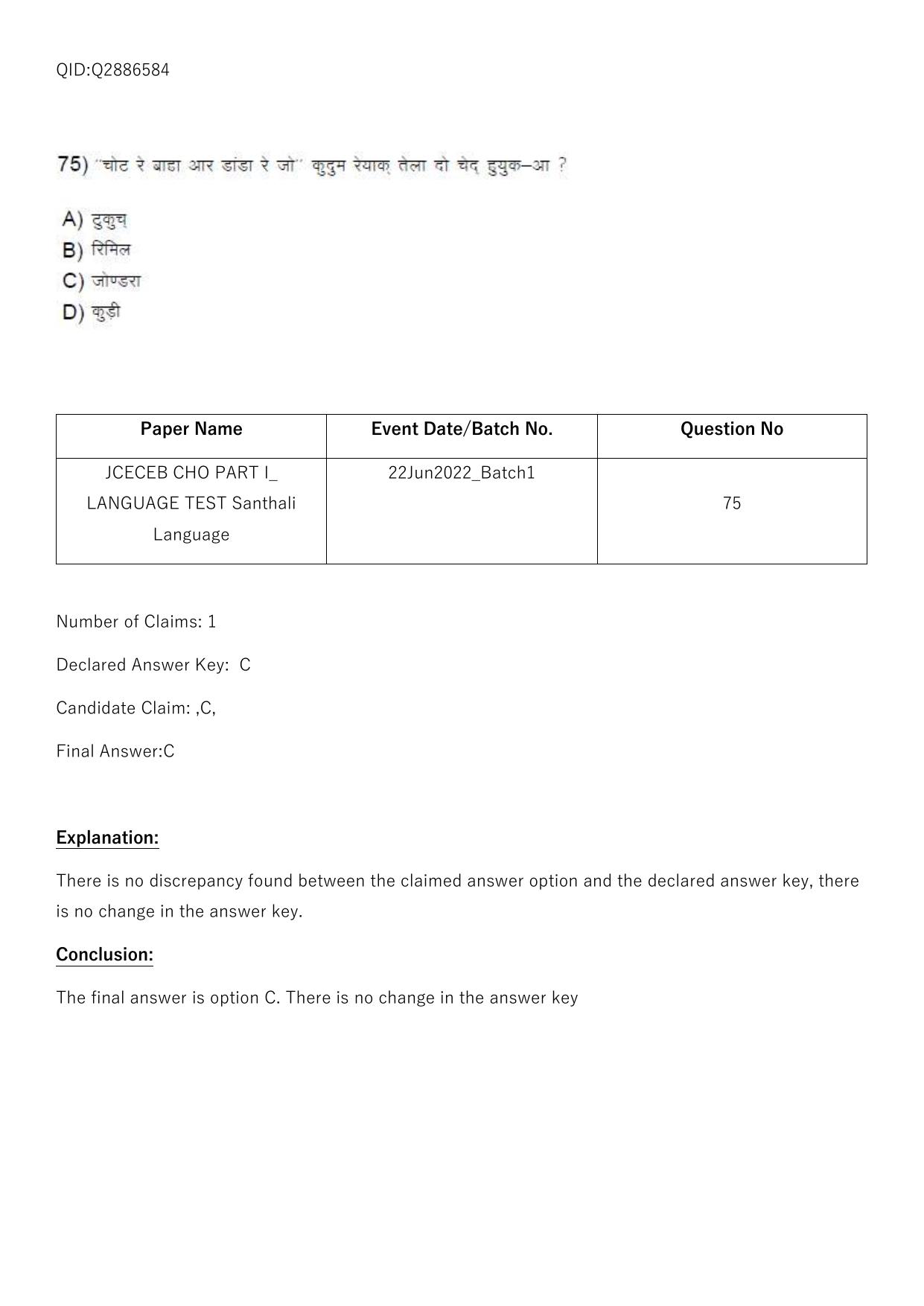 Jharkhand ANM GNM (NECE) 2022 Question Paper - Page 263