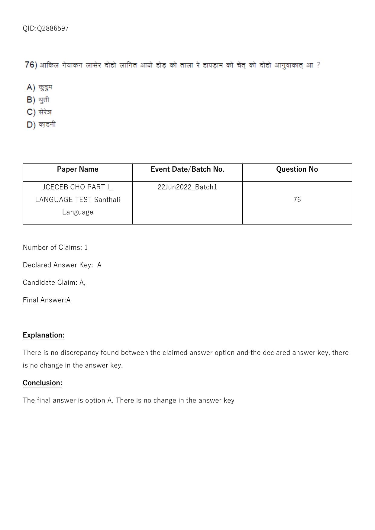 Jharkhand ANM GNM (NECE) 2022 Question Paper - Page 264