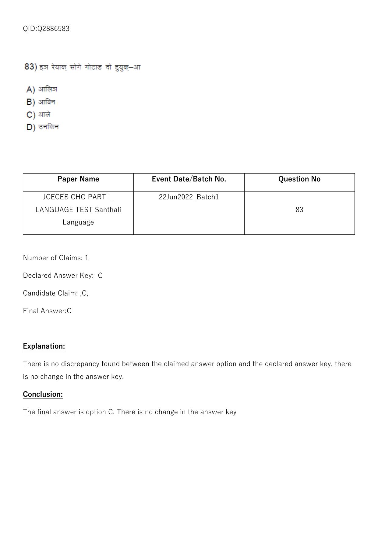 Jharkhand ANM GNM (NECE) 2022 Question Paper - Page 271