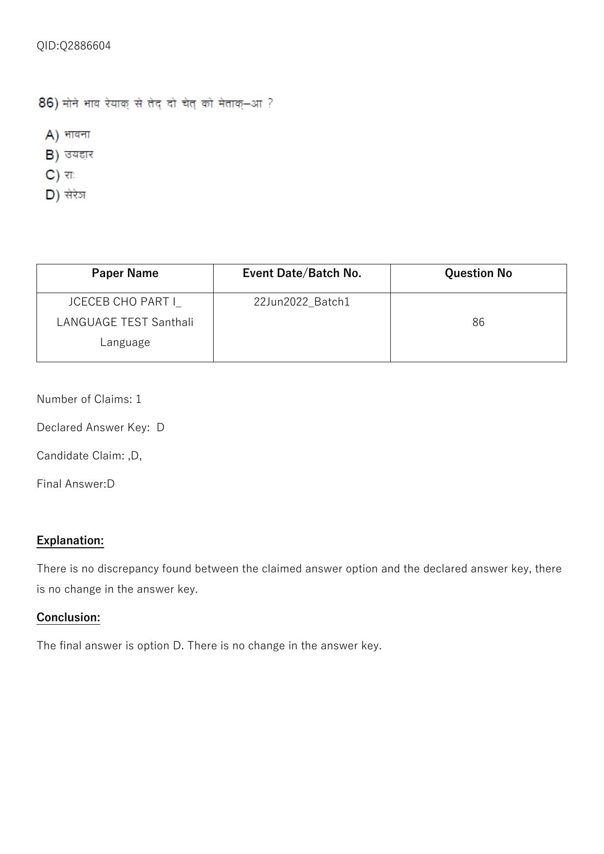 Jharkhand ANM GNM (NECE) 2022 Question Paper - Page 274