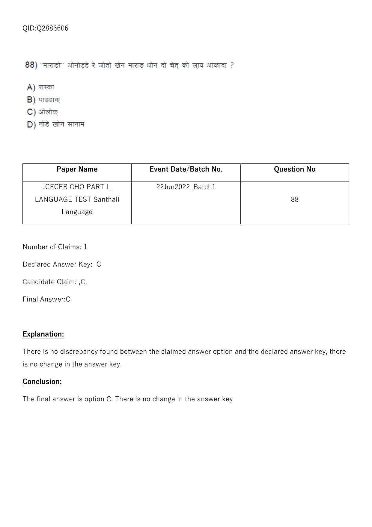 Jharkhand ANM GNM (NECE) 2022 Question Paper - Page 276