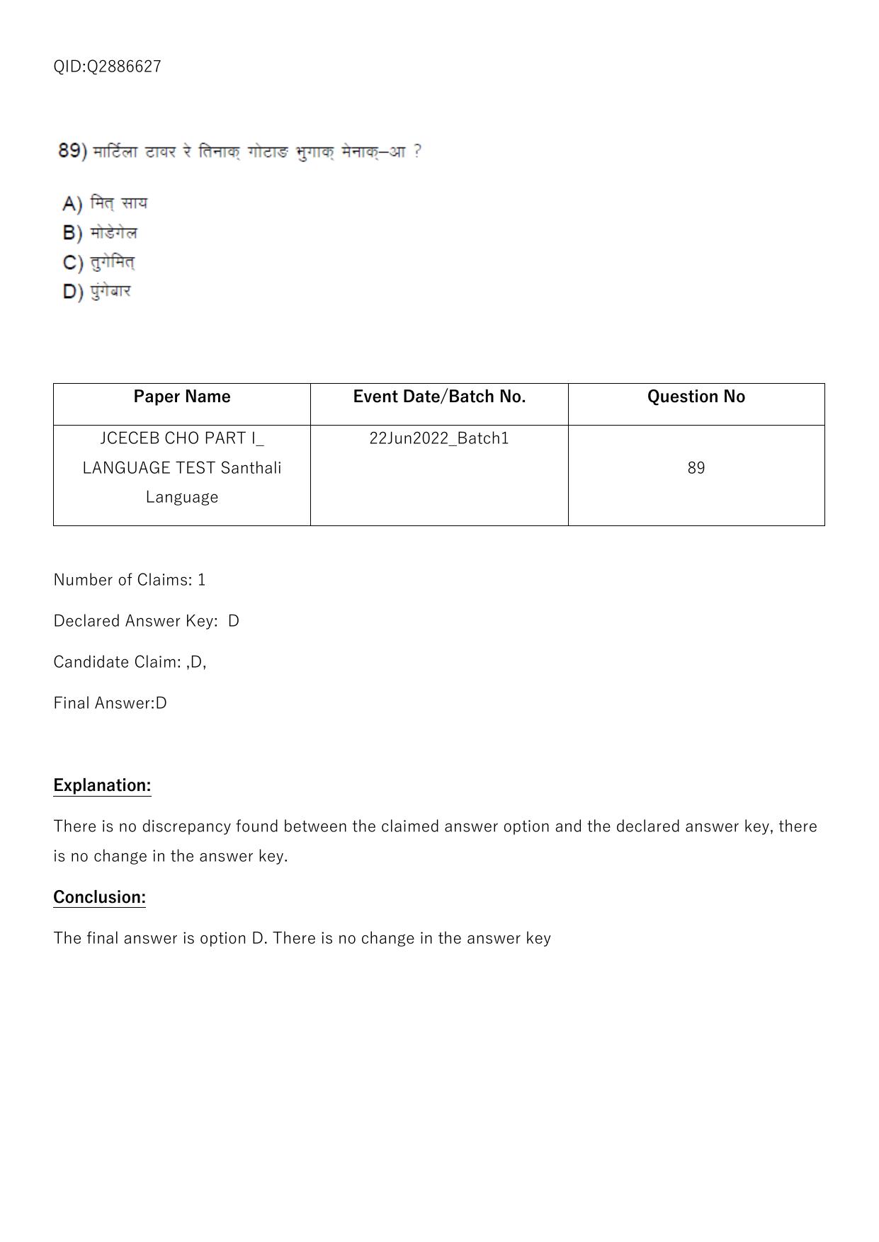 Jharkhand ANM GNM (NECE) 2022 Question Paper - Page 277