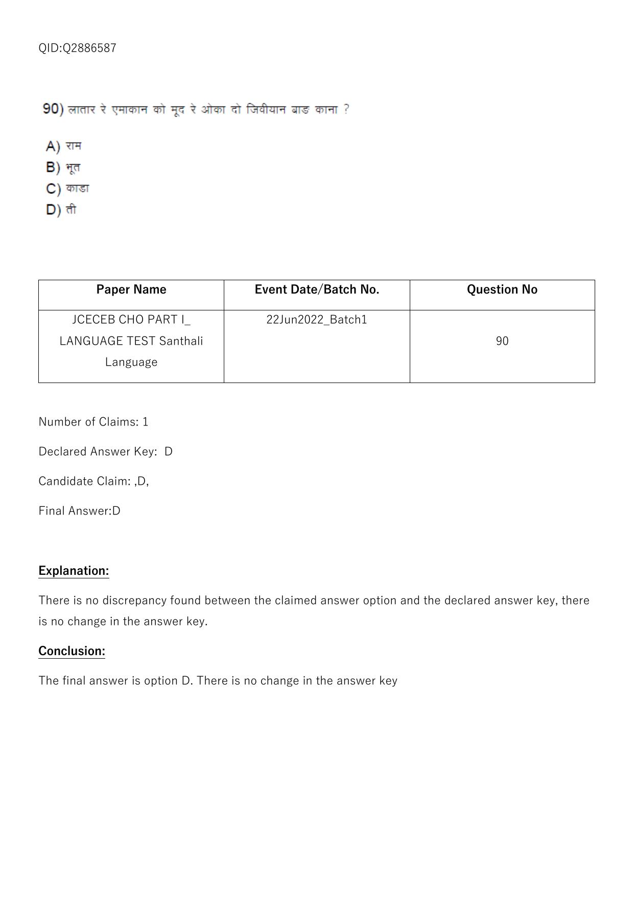 Jharkhand ANM GNM (NECE) 2022 Question Paper - Page 278