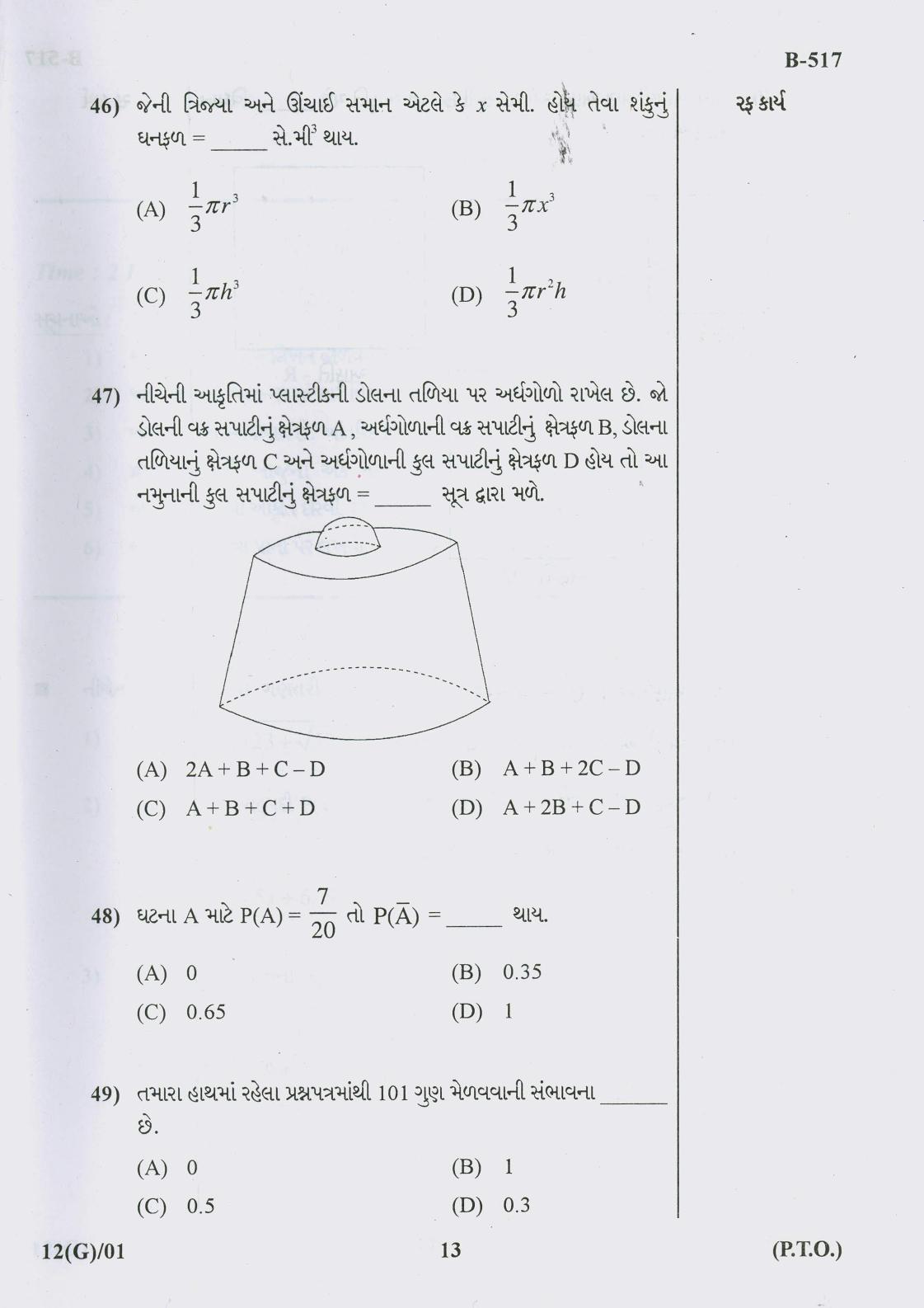 Gujarat Board Class 10th Question Paper 2018 - 12 Maths( 10th GUJ MED) - Page 13