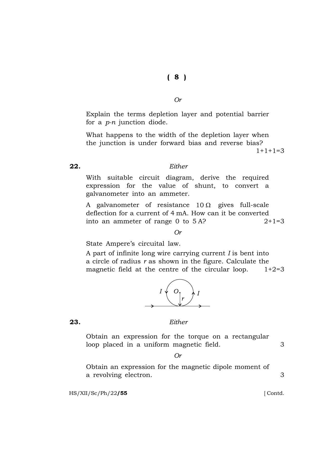 Meghalaya Board (MBOSE) Class 12 PHYSICS (HS-XII-Sc-Ph-22) 2022 Question Paper - Page 8