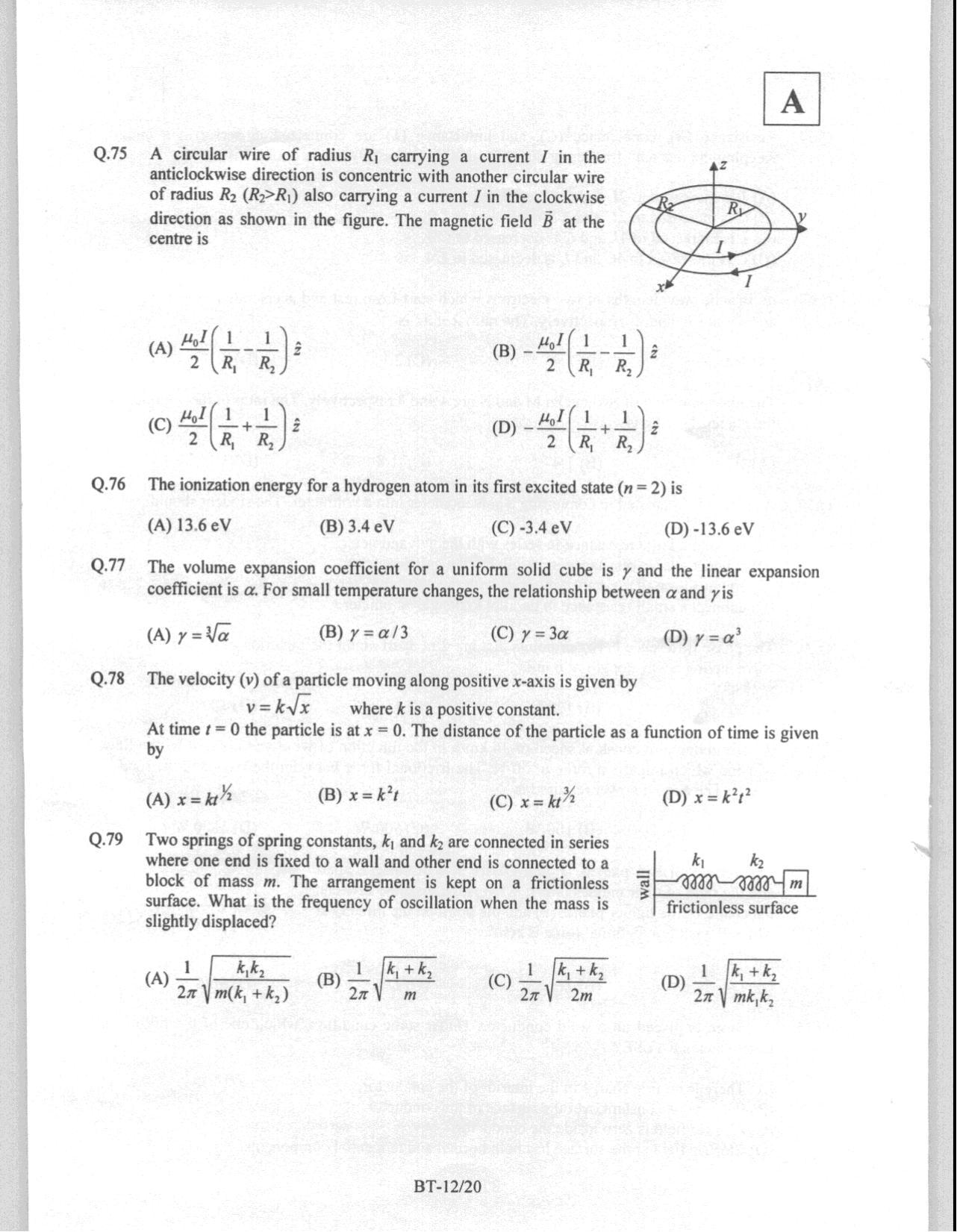 JAM 2008: BT Question Paper - Page 14