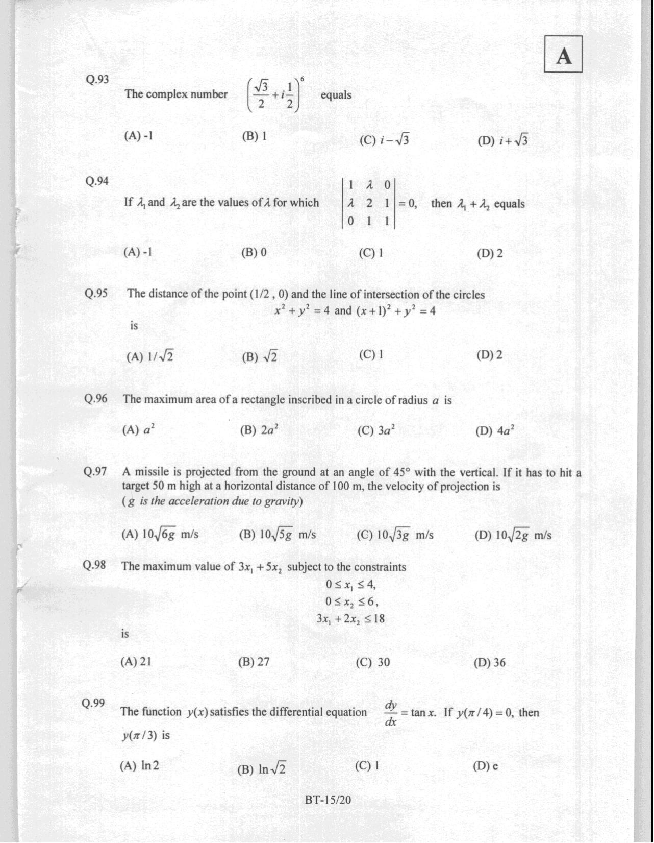 JAM 2008: BT Question Paper - Page 17