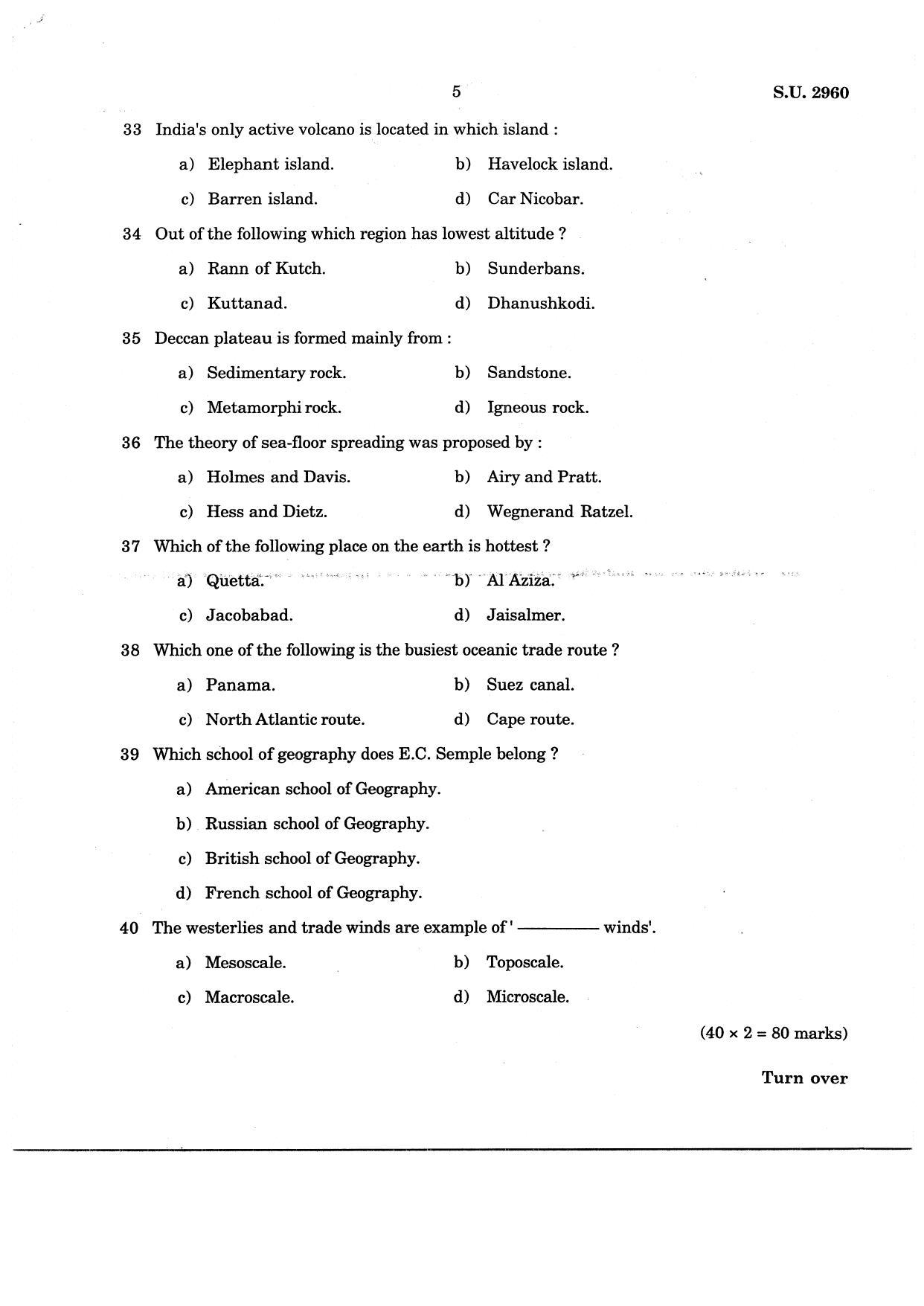 SSUS Entrance Exam Geography 2021 Question Paper - Page 5