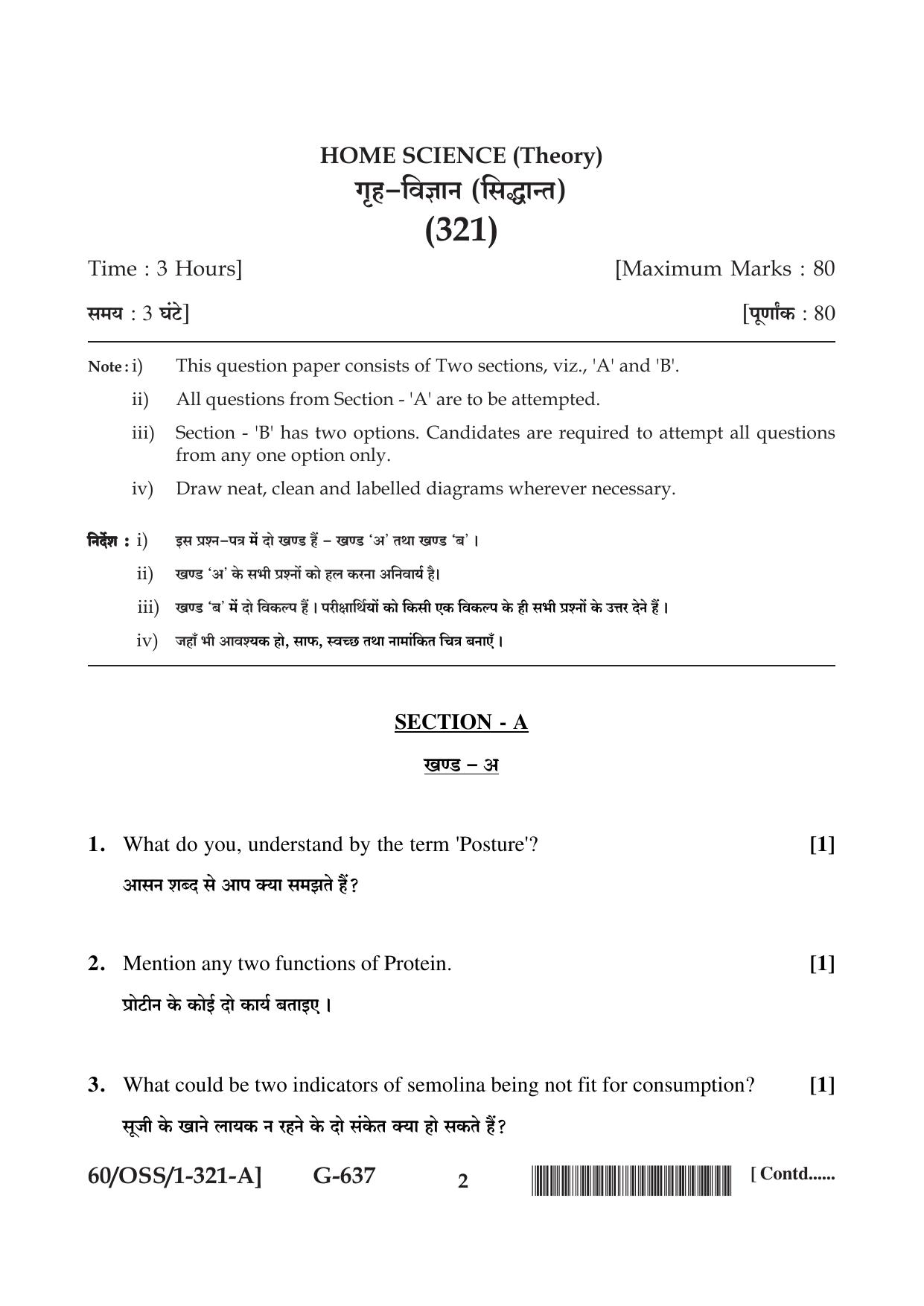 NIOS Jan-Feb 2021 Class 12 Home Science (SET A) Question Paper - Page 2