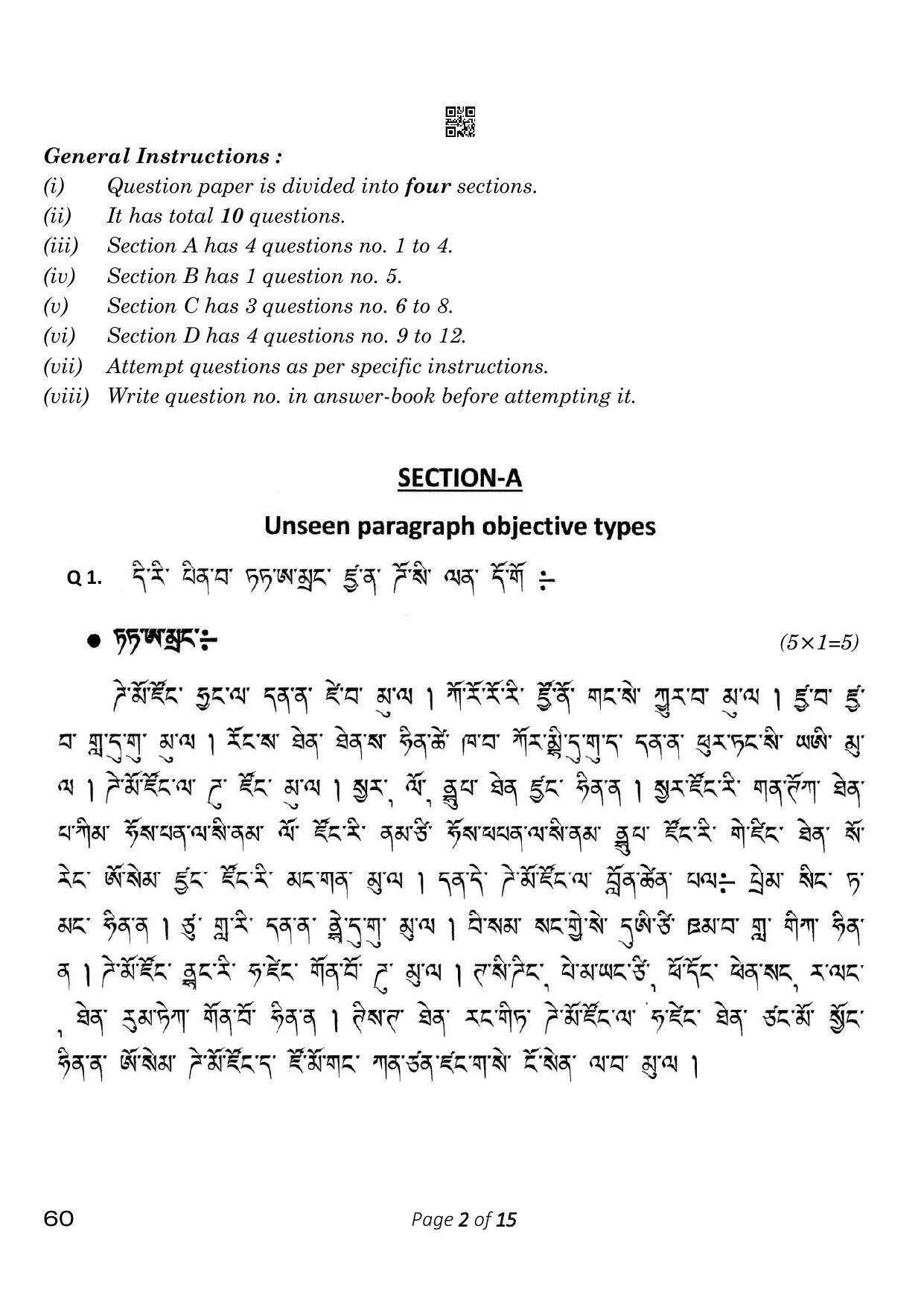 CBSE Class 10 60_Tamang 2023 Question Paper IndCareer Docs
