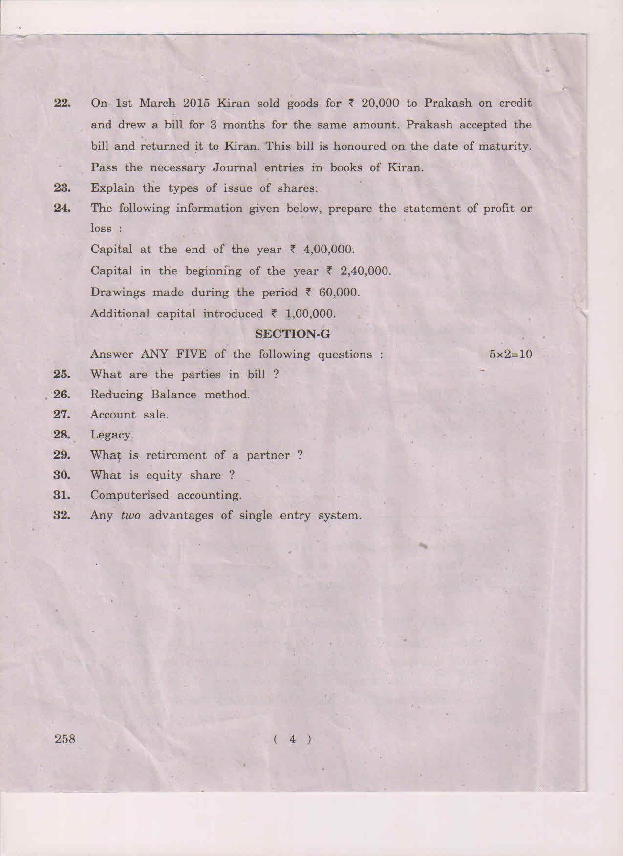 AP Inter 2nd Year Commerce-II (EM) May 2018 (General) Question Paper - Page 4