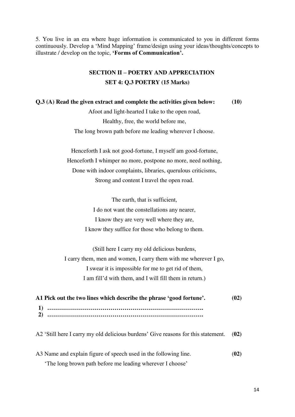 Maharashtra Board Class 12 English Sample Papers - Page 15