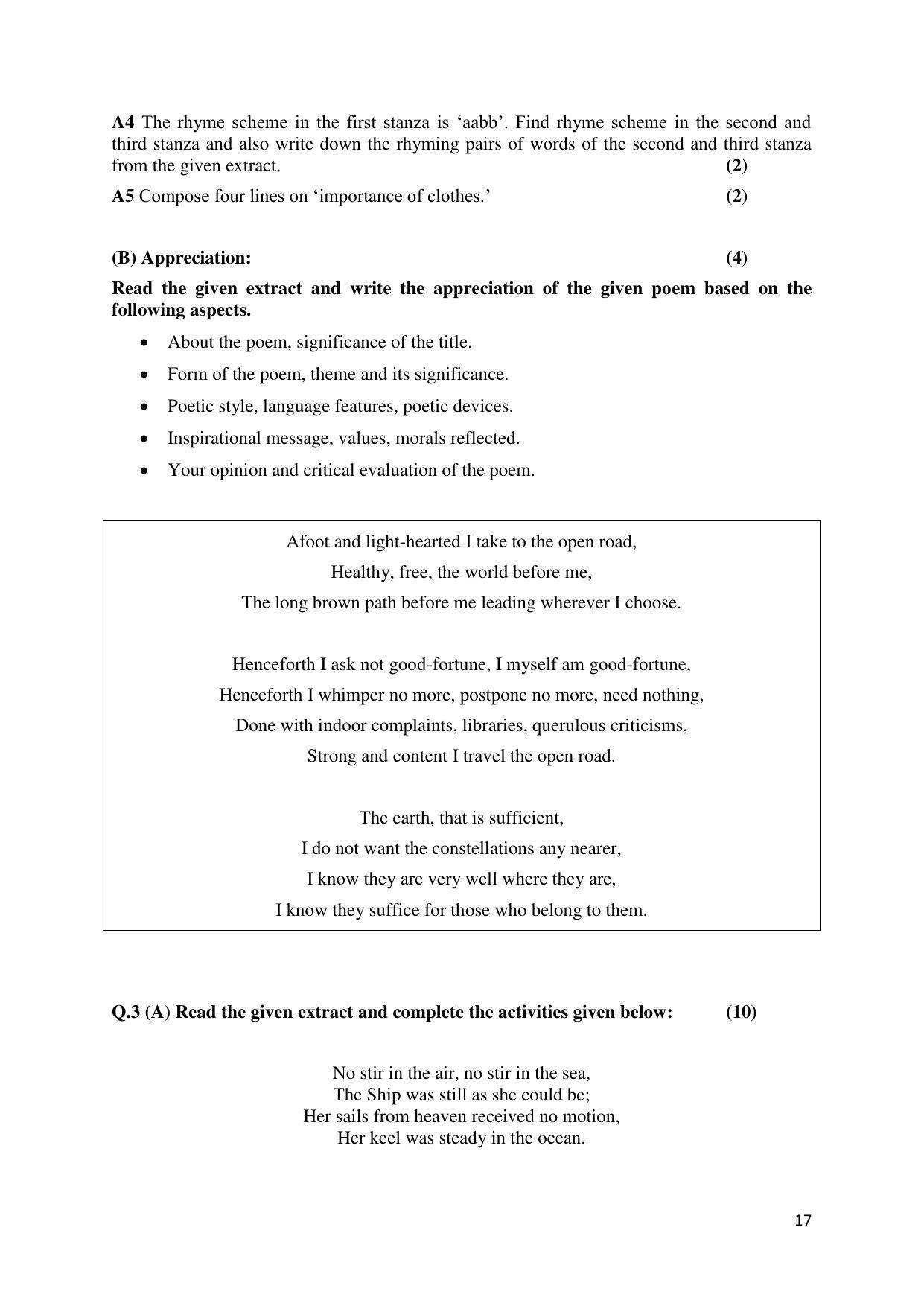 Maharashtra Board Class 12 English Sample Papers - Page 18