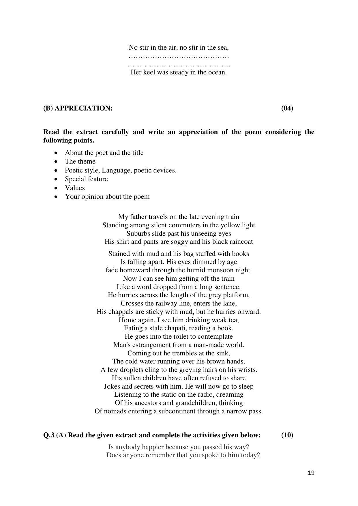 Maharashtra Board Class 12 English Sample Papers - Page 20