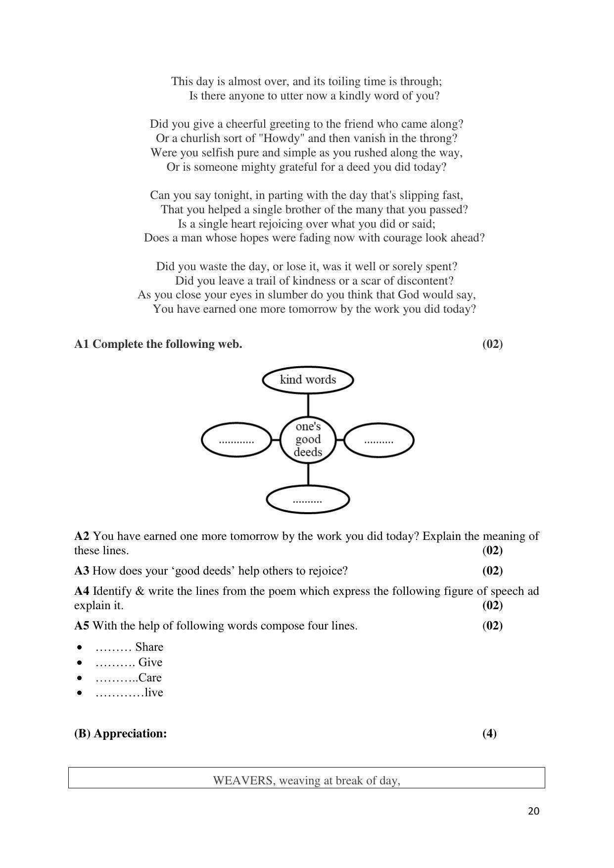 Maharashtra Board Class 12 English Sample Papers - Page 21