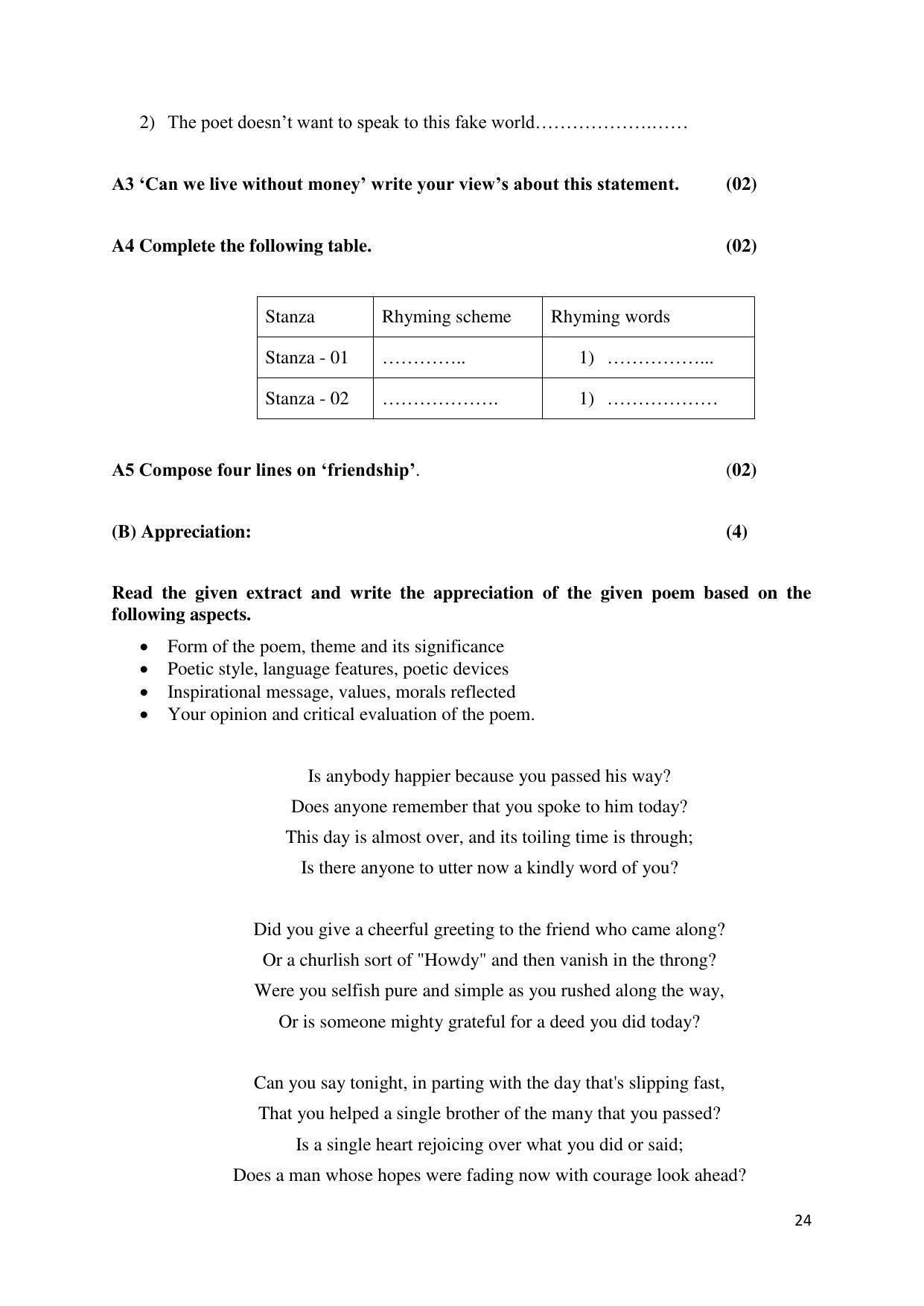 Maharashtra Board Class 12 English Sample Papers - Page 25