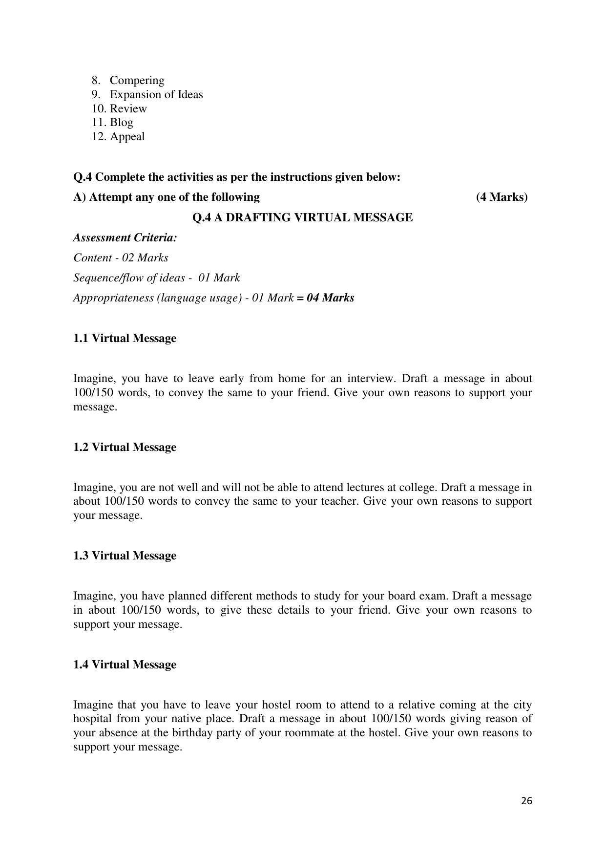 Maharashtra Board Class 12 English Sample Papers - Page 27