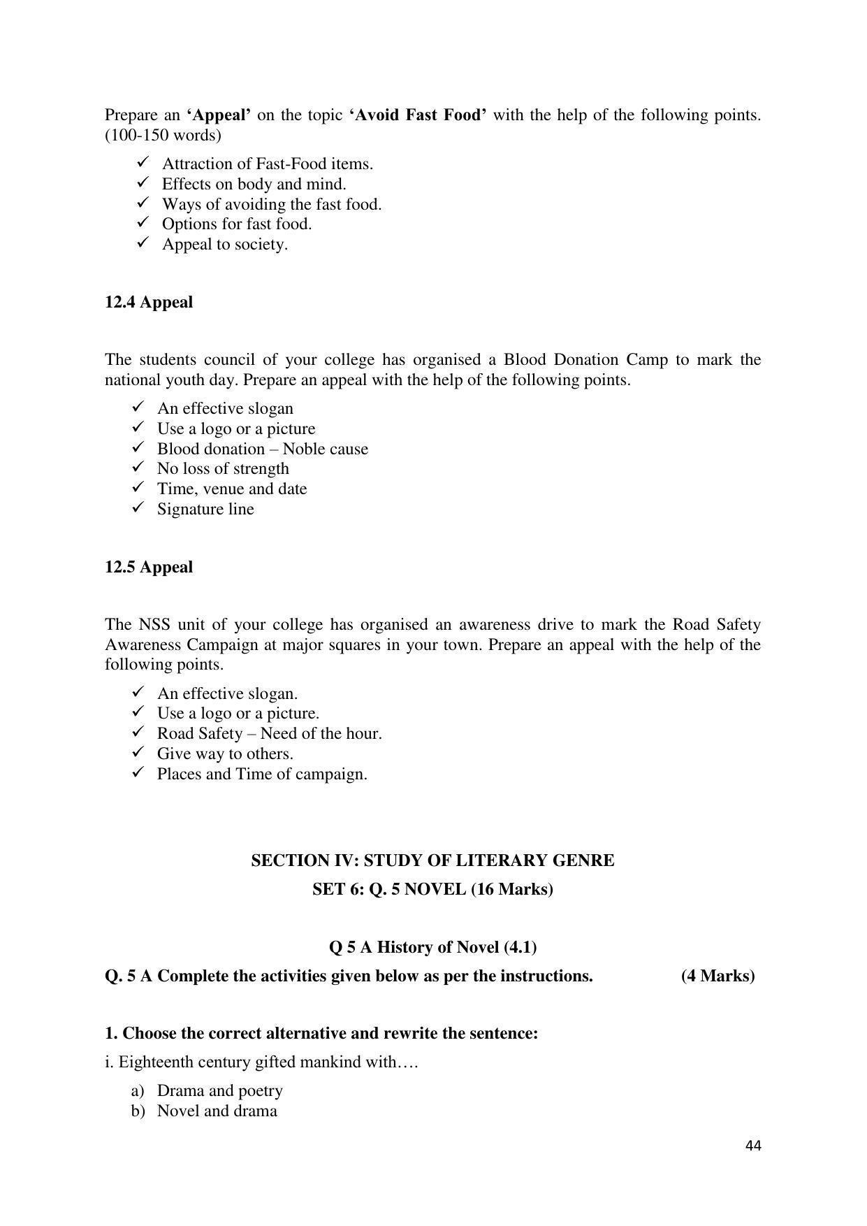 Maharashtra Board Class 12 English Sample Papers - Page 45