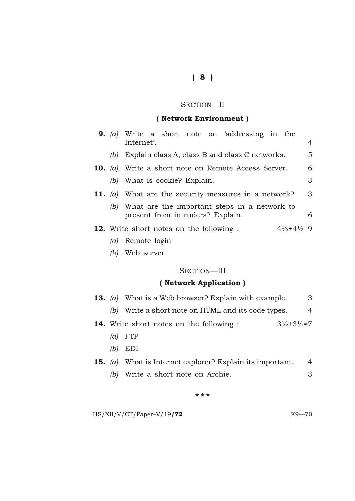 Meghalaya Board (MBOSE) Class 10 COMPUTER TECHNIQUE ( Vocational Stream ) Paper : V ( Computer Network ) 2019 Question Paper - Page 8