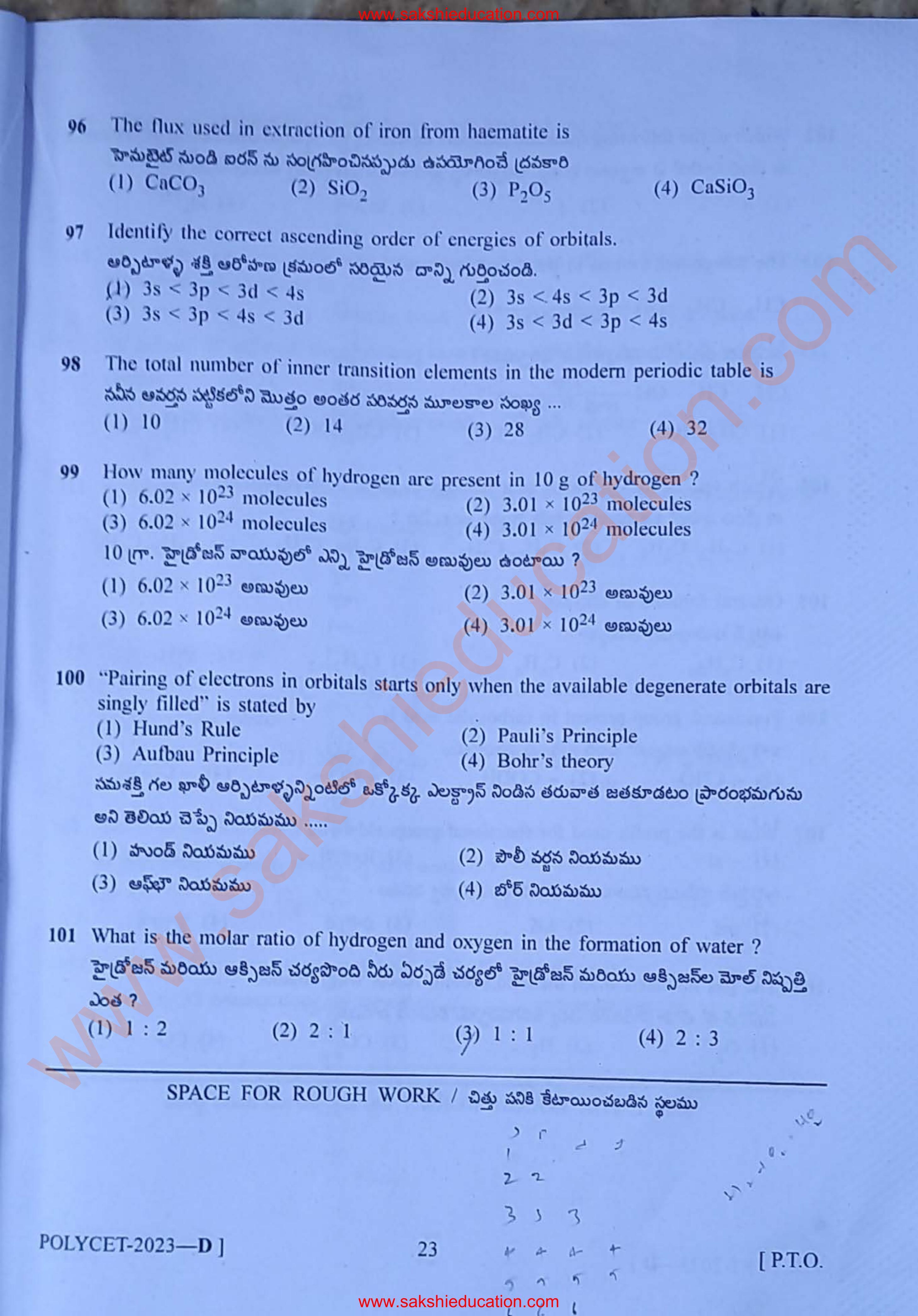 TS POLYCET 2023 (SET D) Question Paper - Page 23