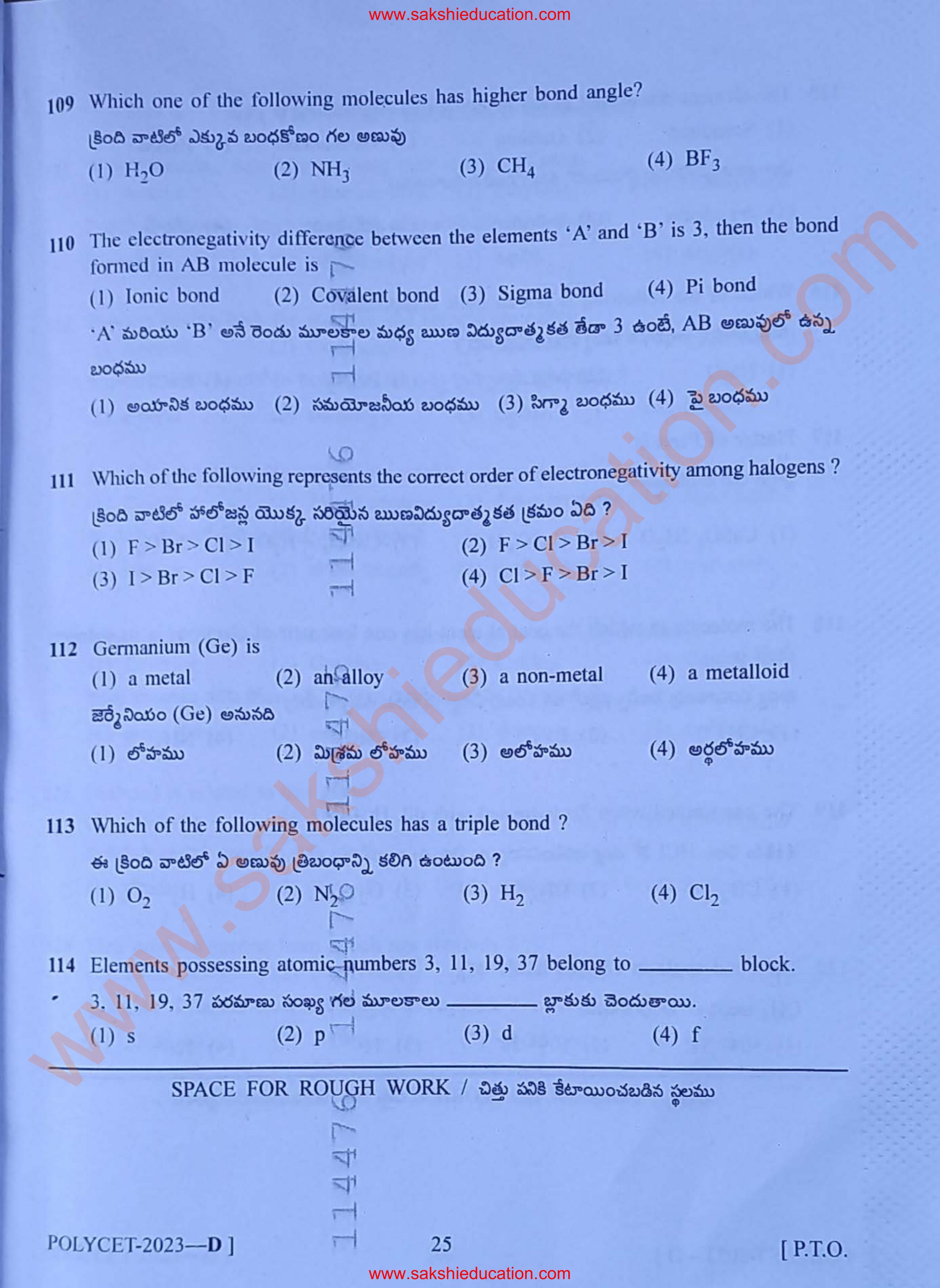 TS POLYCET 2023 (SET D) Question Paper - Page 25