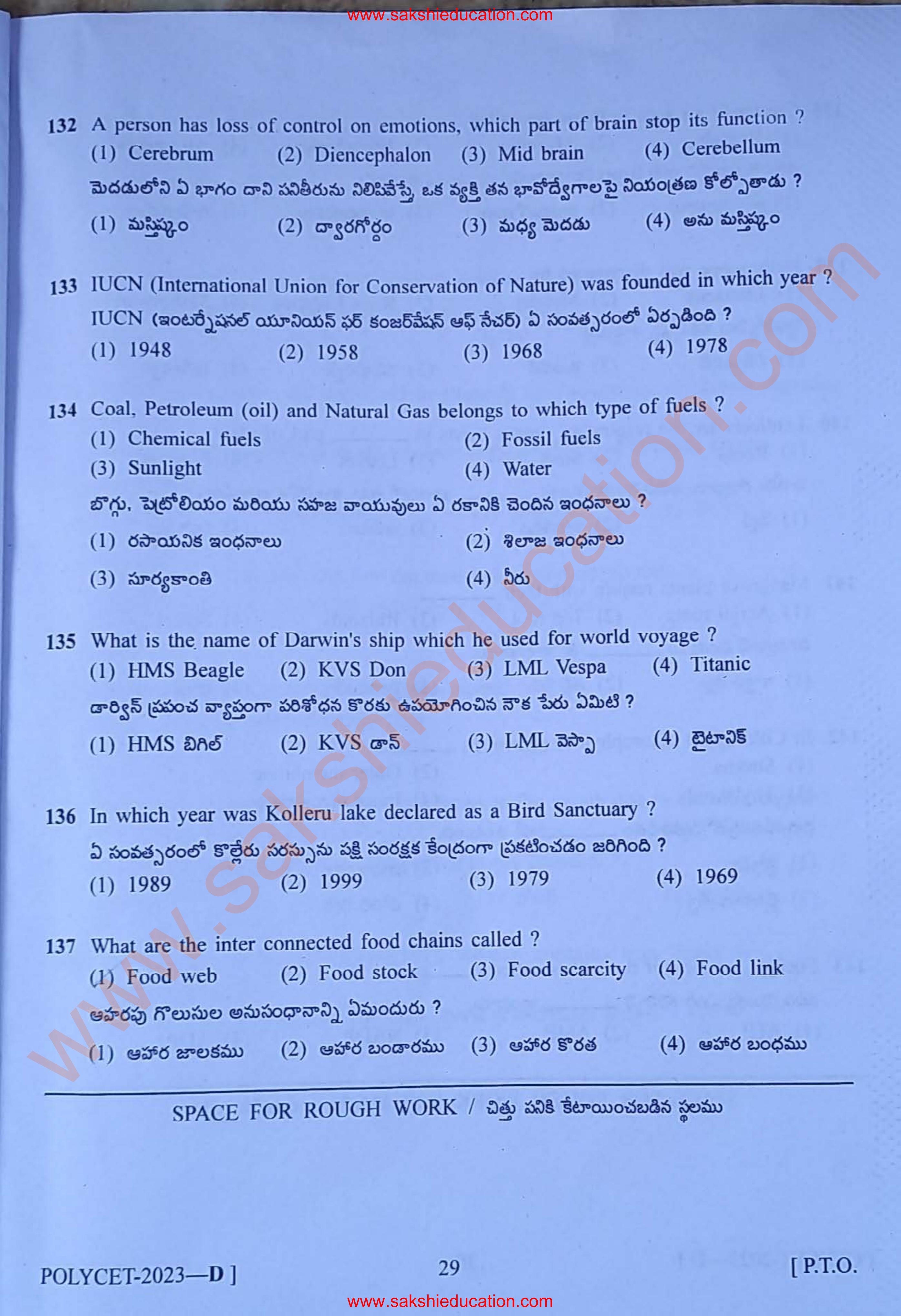 TS POLYCET 2023 (SET D) Question Paper - Page 29