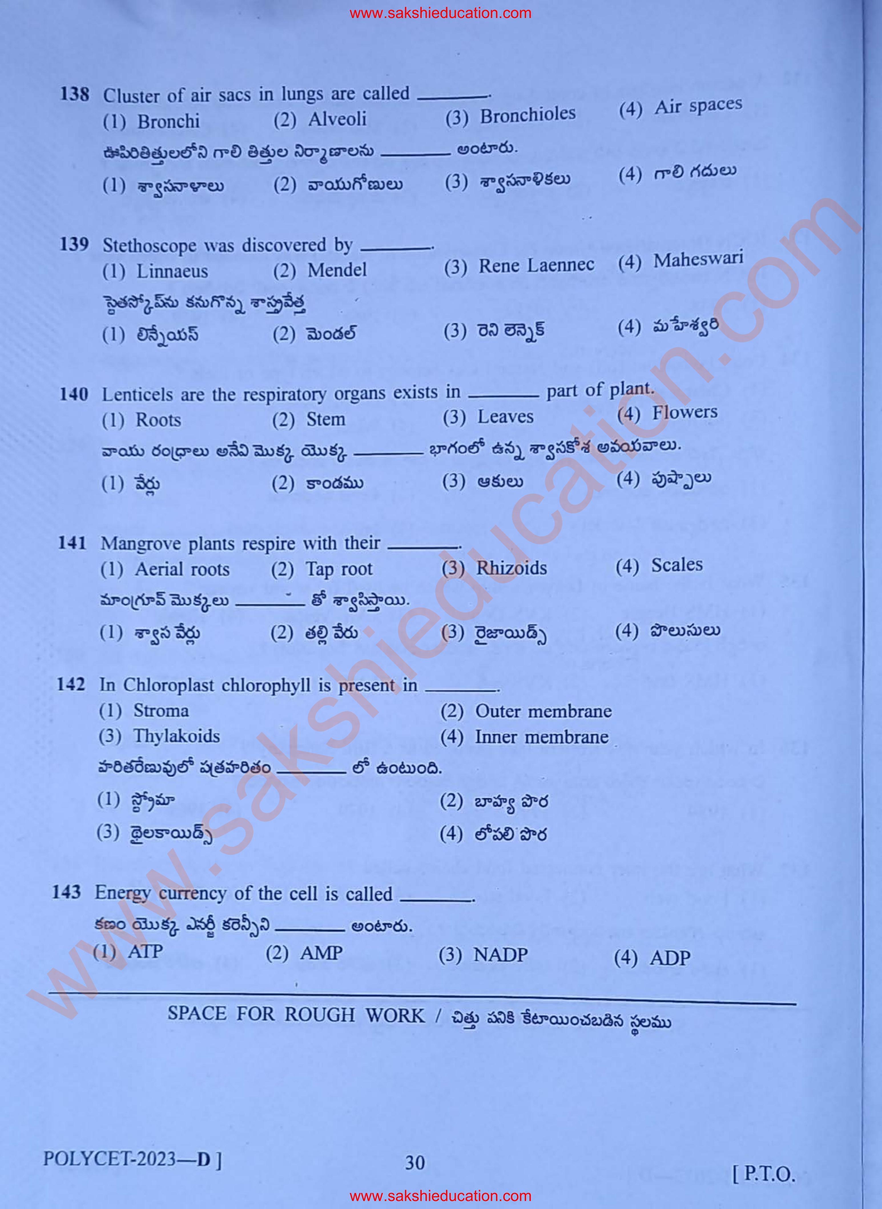 TS POLYCET 2023 (SET D) Question Paper - Page 30