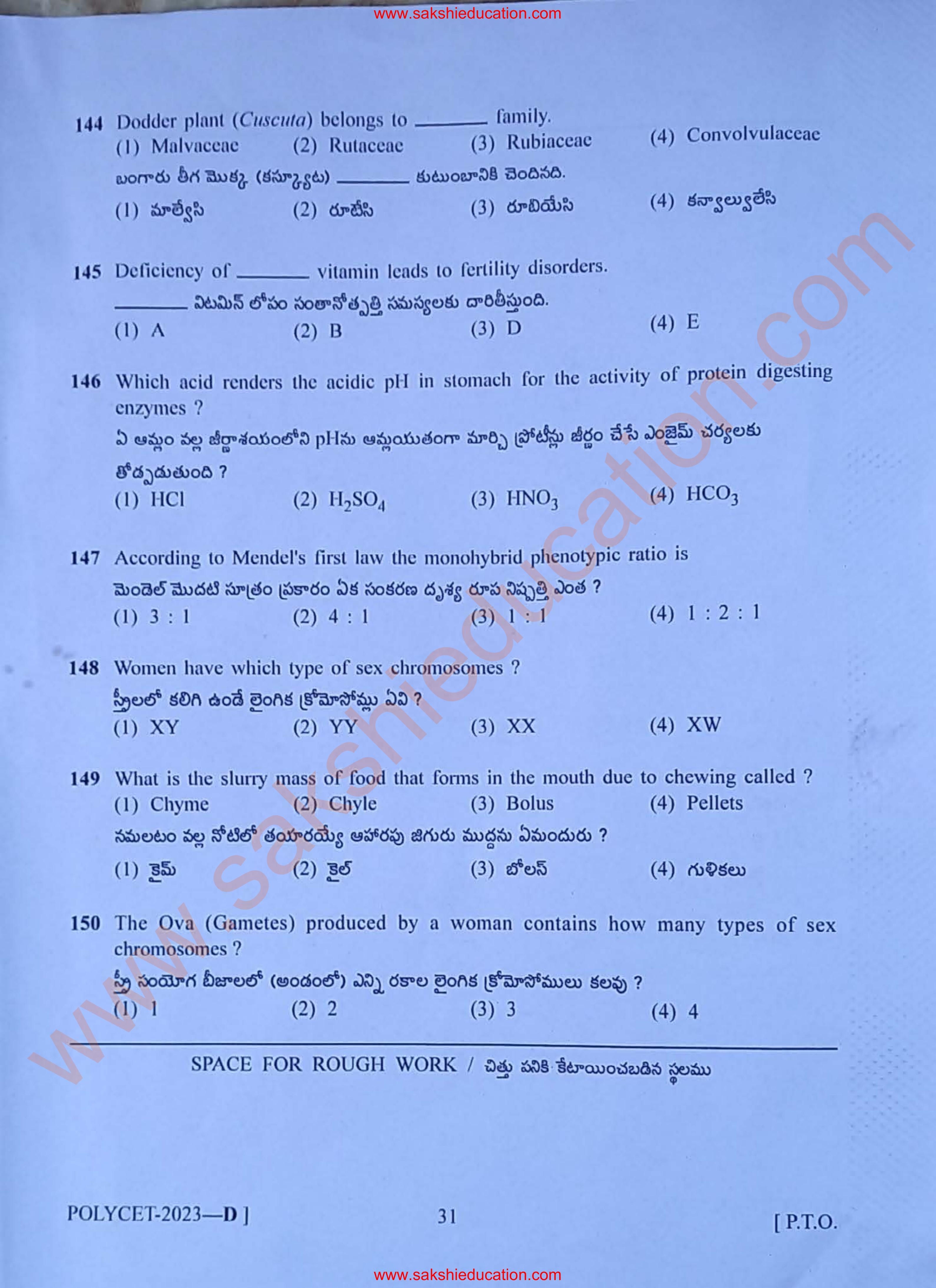 TS POLYCET 2023 (SET D) Question Paper - Page 31