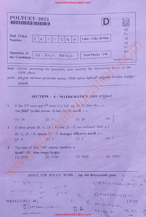 TS POLYCET 2023 (SET D) Question Paper