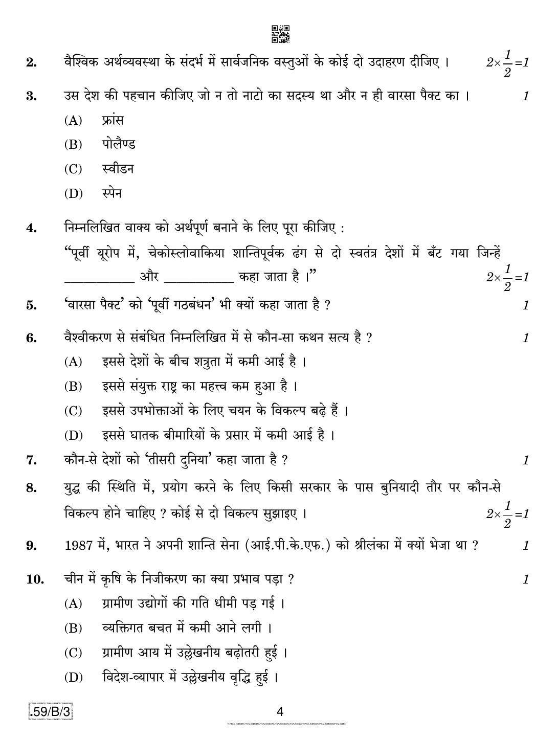 CBSE Class 12 59-C-3 - Political Science 2020 Compartment Question Paper - Page 4
