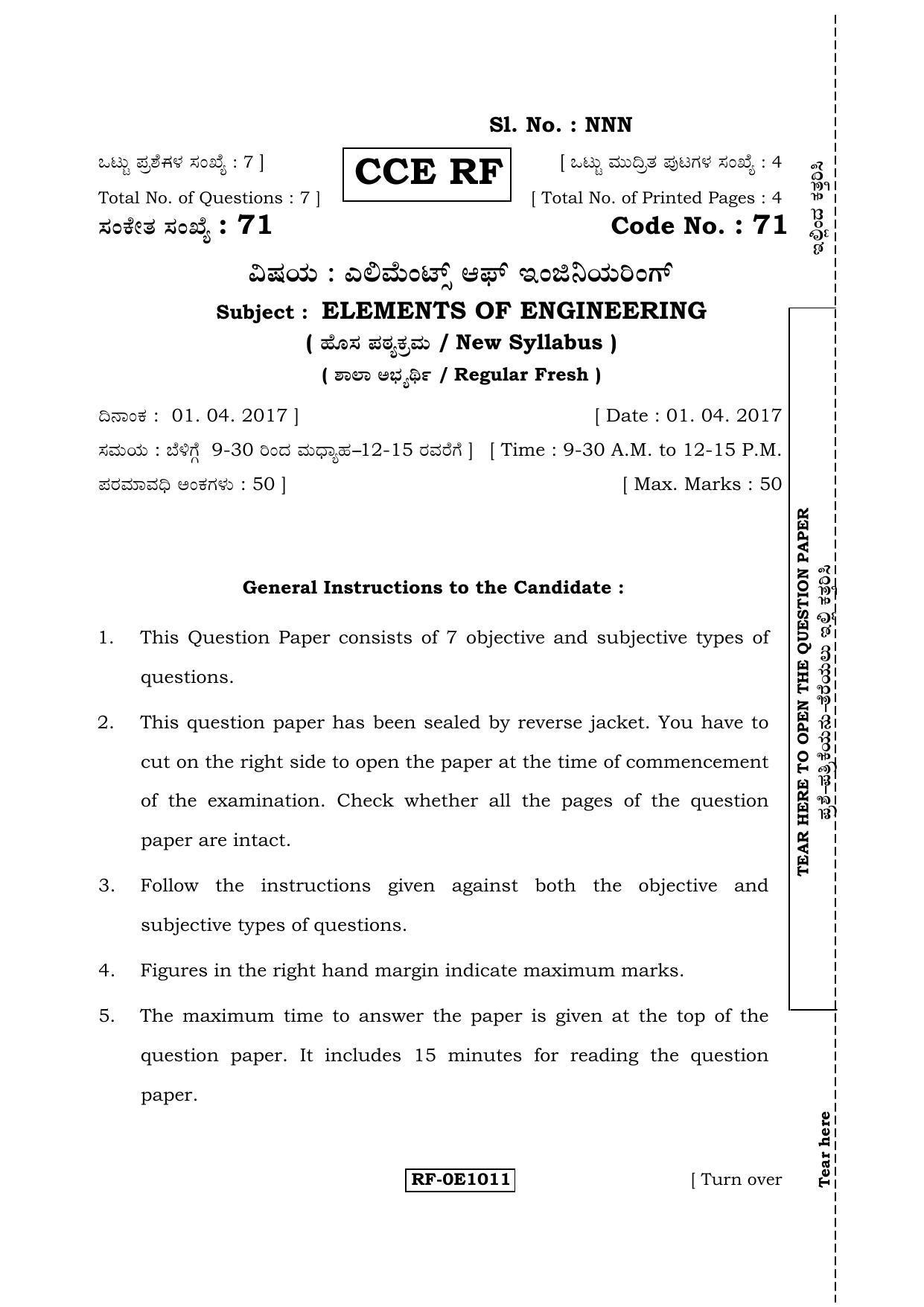 Karnataka SSLC ELEMENTS OF MECHANICAL AND ELECTRICAL ENGINEERING -  (71-CCE RF_j1) April 2017 Question Paper - Page 1
