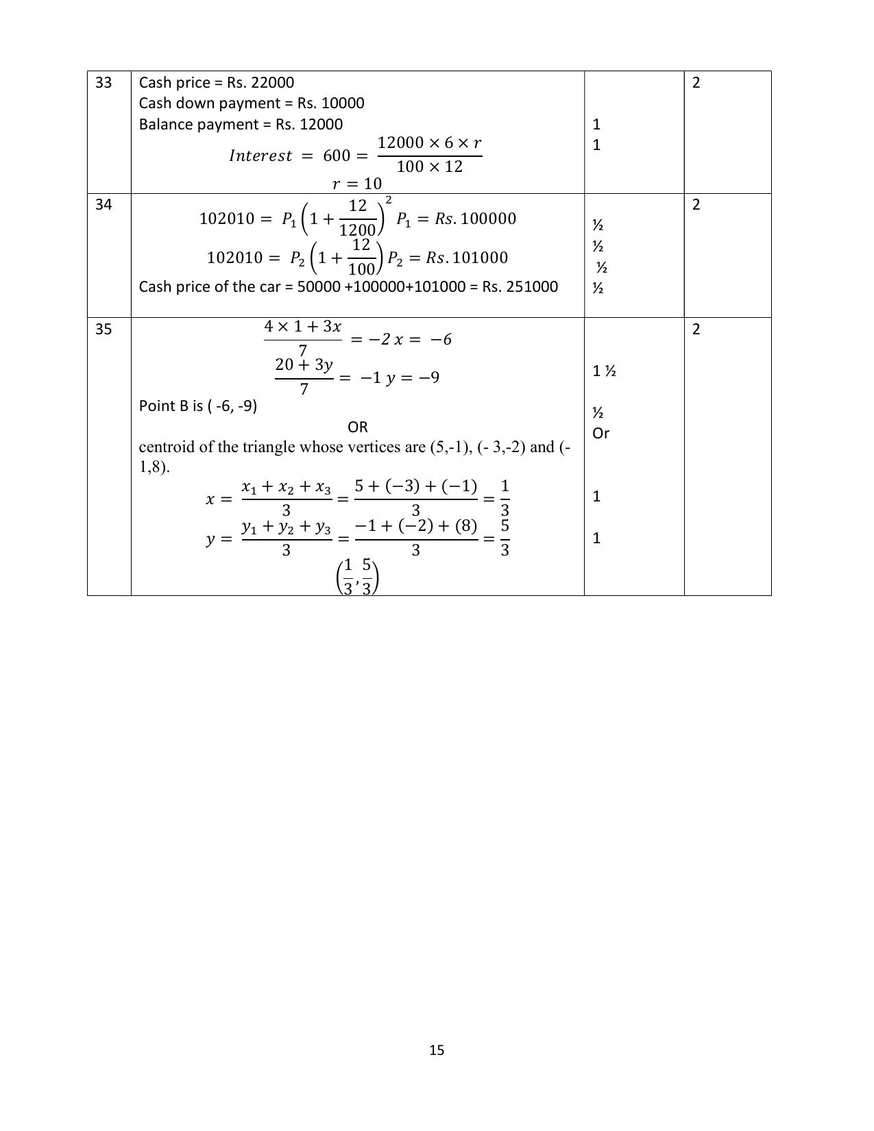 NIOS Class 10 Mathematics (211) Sample Paper - Page 15