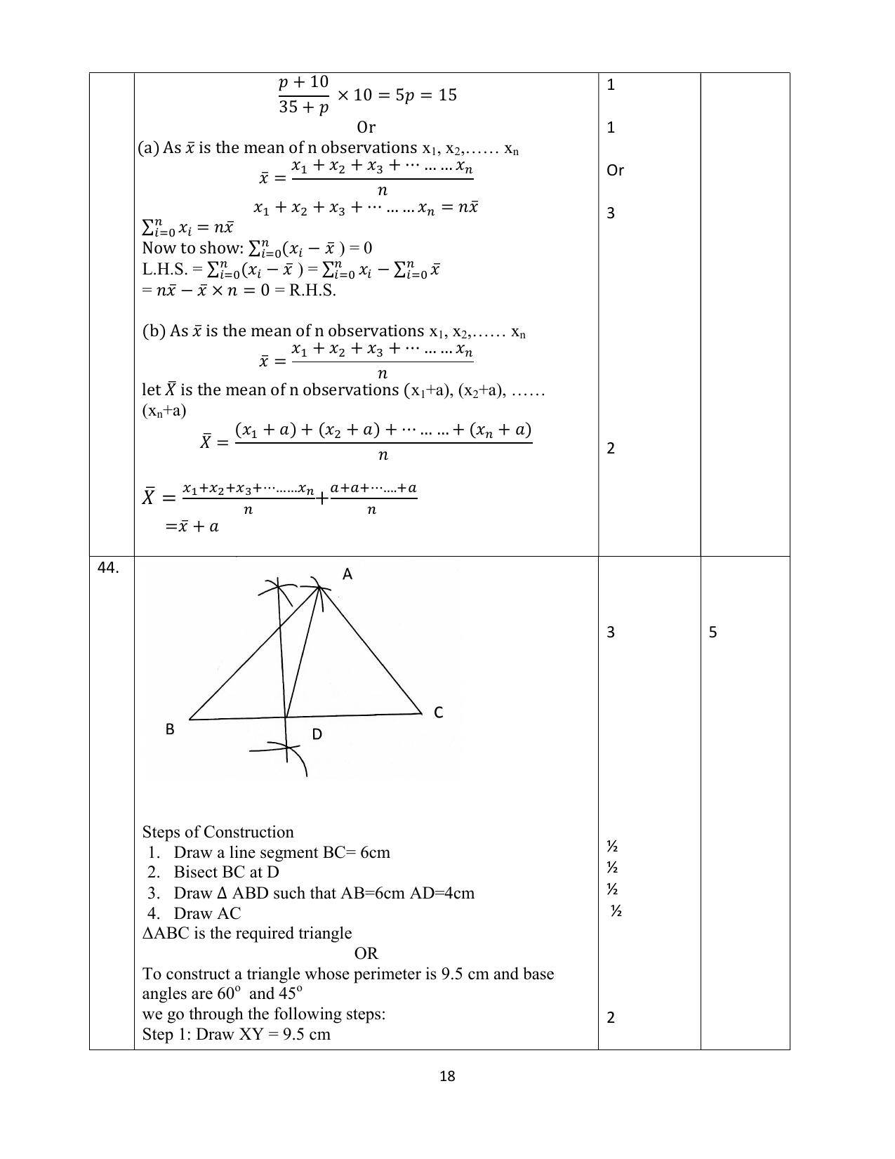 NIOS Class 10 Mathematics (211) Sample Paper - Page 18
