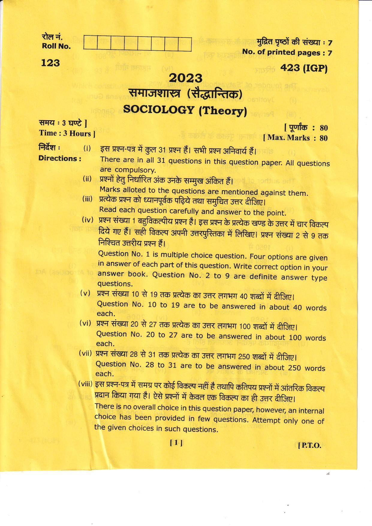 UBSE Class 12 Sociology 2023 Question Paper - Page 1