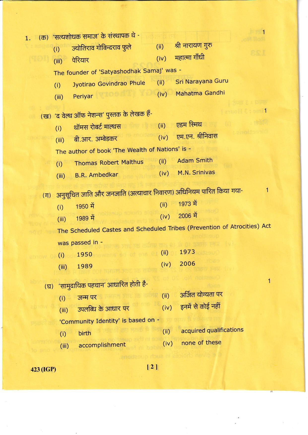 UBSE Class 12 Sociology 2023 Question Paper - Page 2