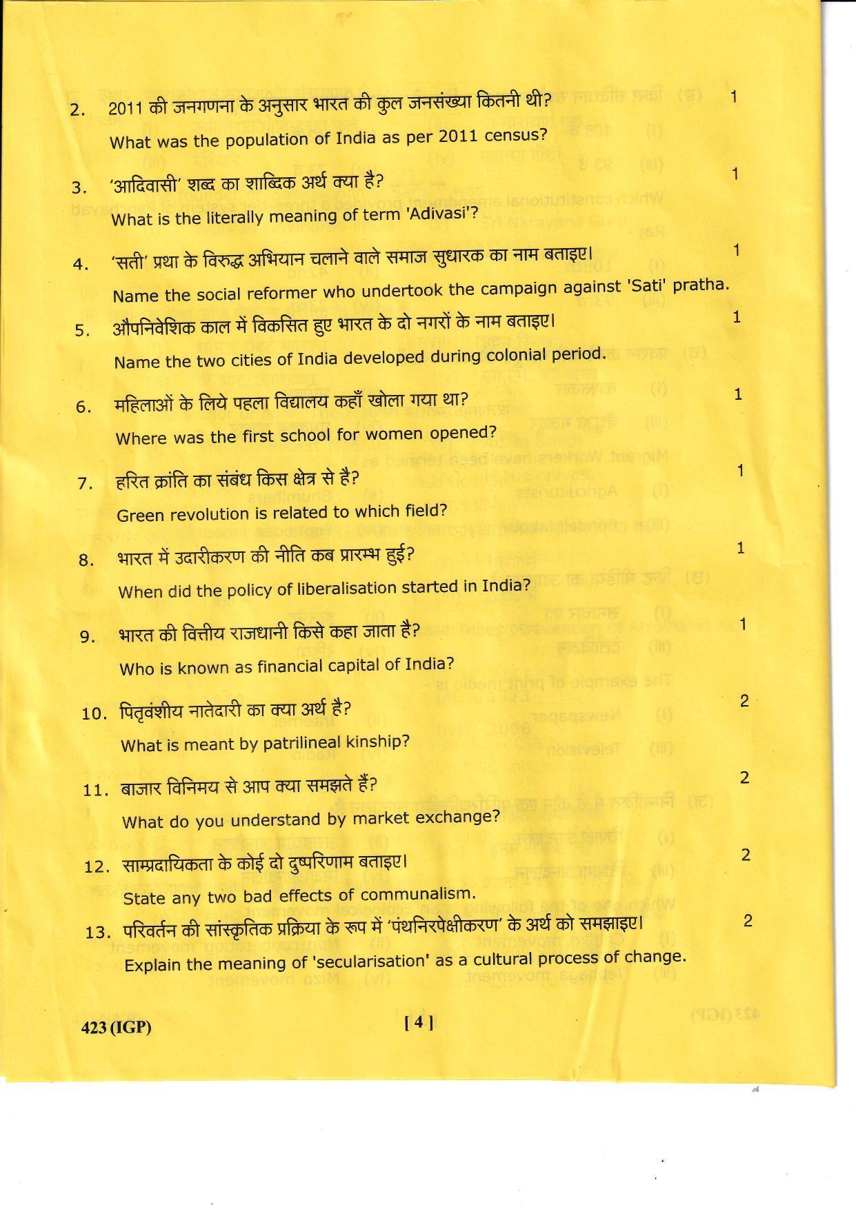 UBSE Class 12 Sociology 2023 Question Paper - Page 4