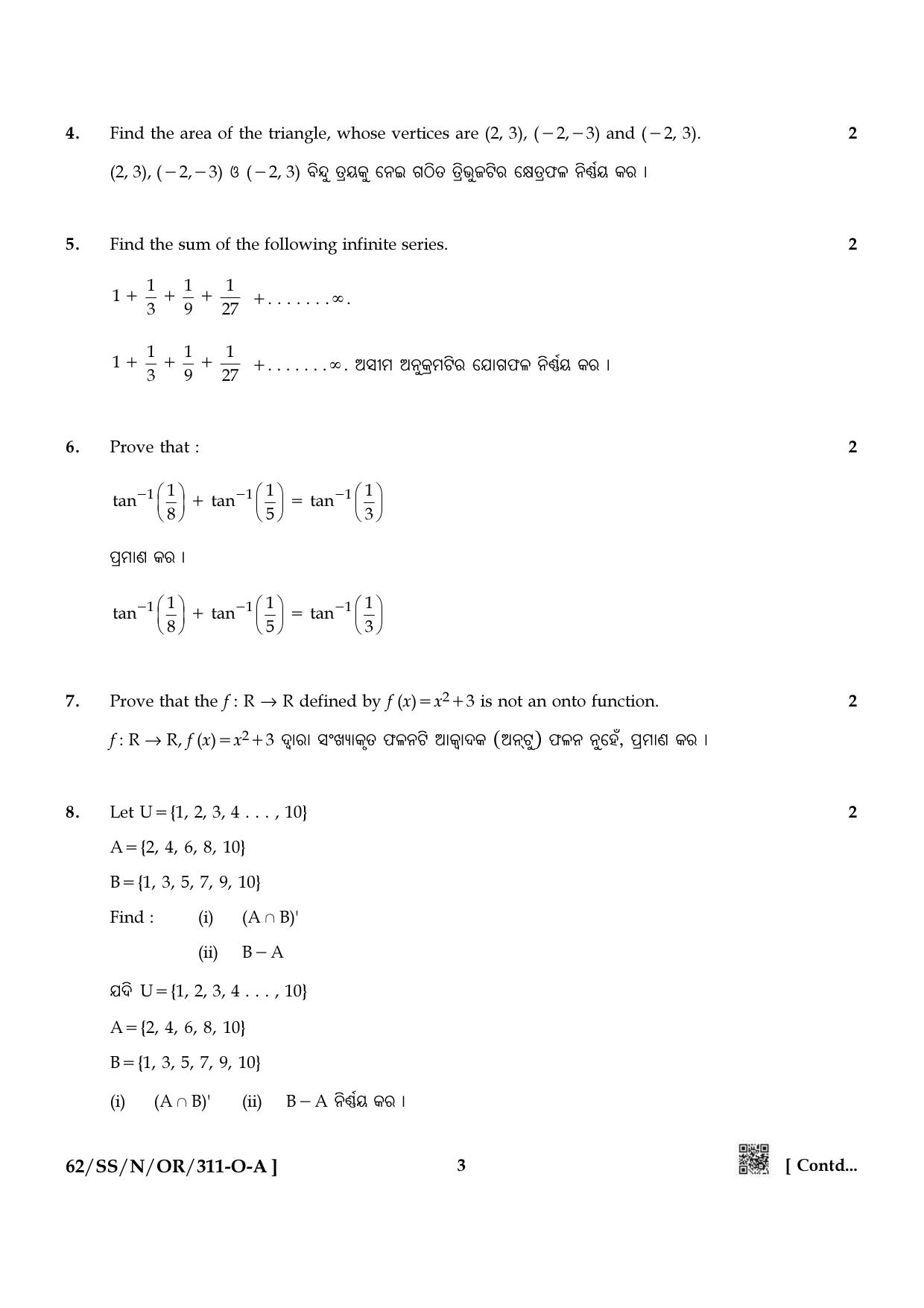 NIOS October 2021 Class 12 Mathematics (Odia Medium) Question Paper - Page 3