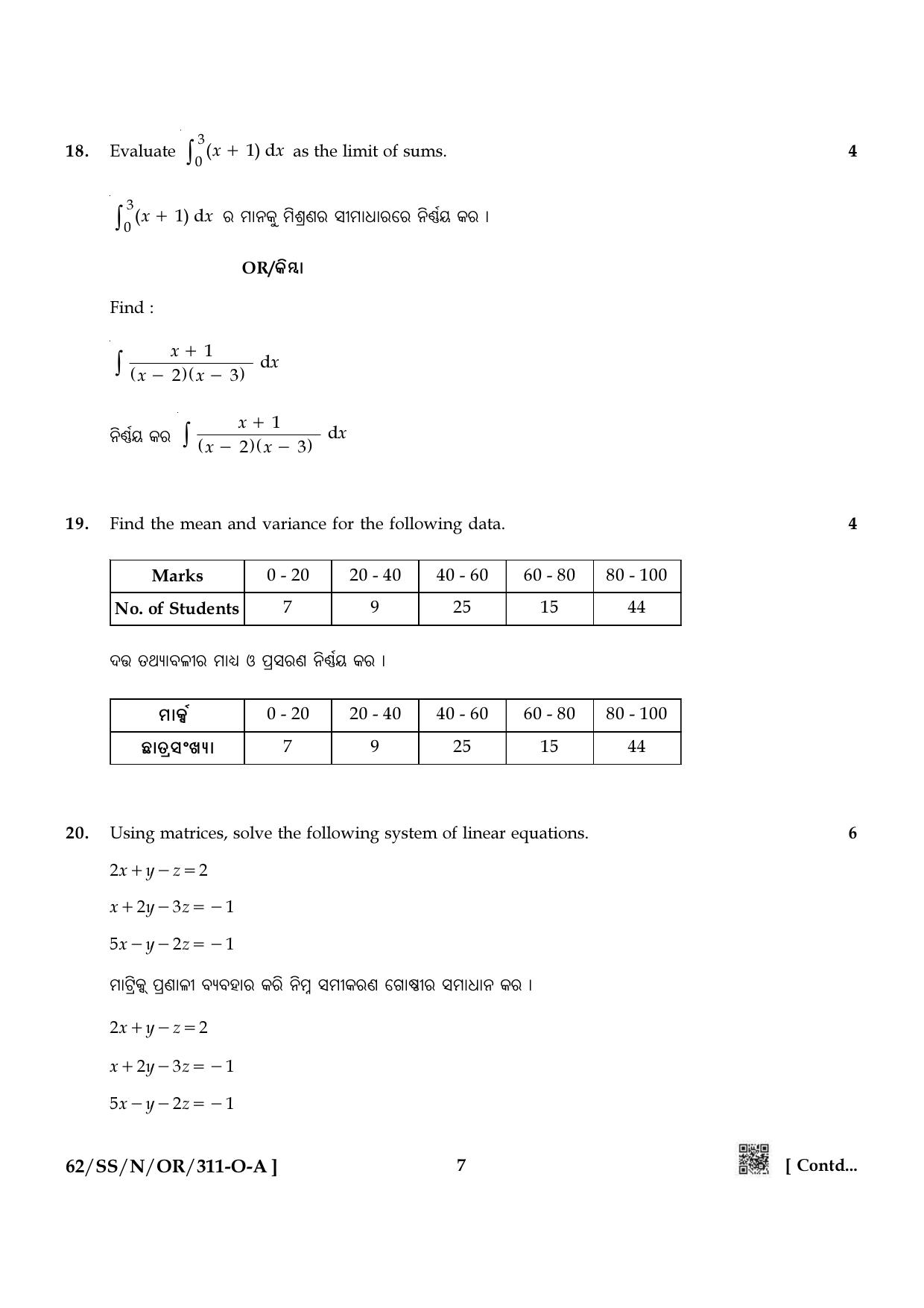 NIOS October 2021 Class 12 Mathematics (Odia Medium) Question Paper - Page 7