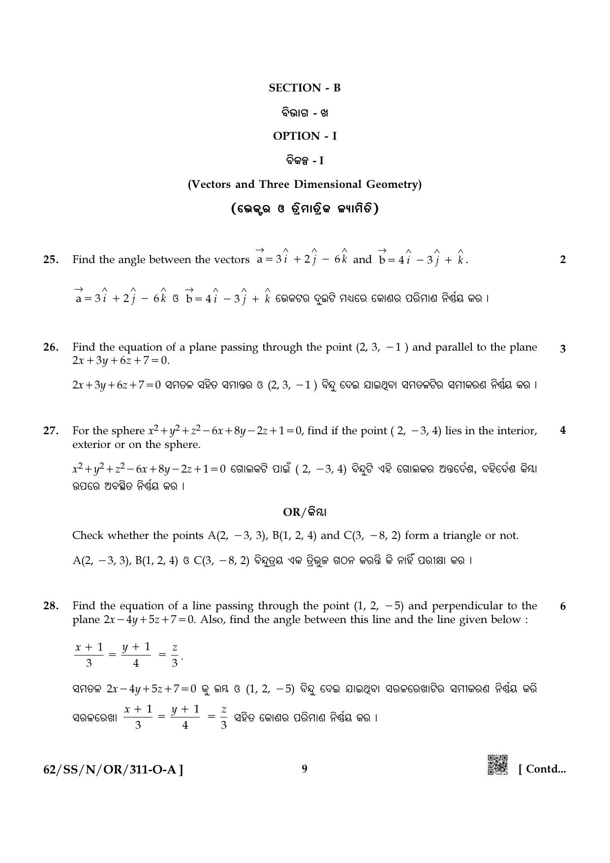 NIOS October 2021 Class 12 Mathematics (Odia Medium) Question Paper - Page 9