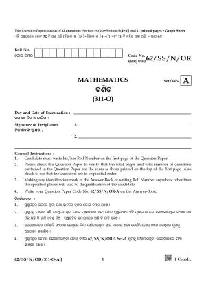 NIOS October 2021 Class 12 Mathematics (Odia Medium) Question Paper