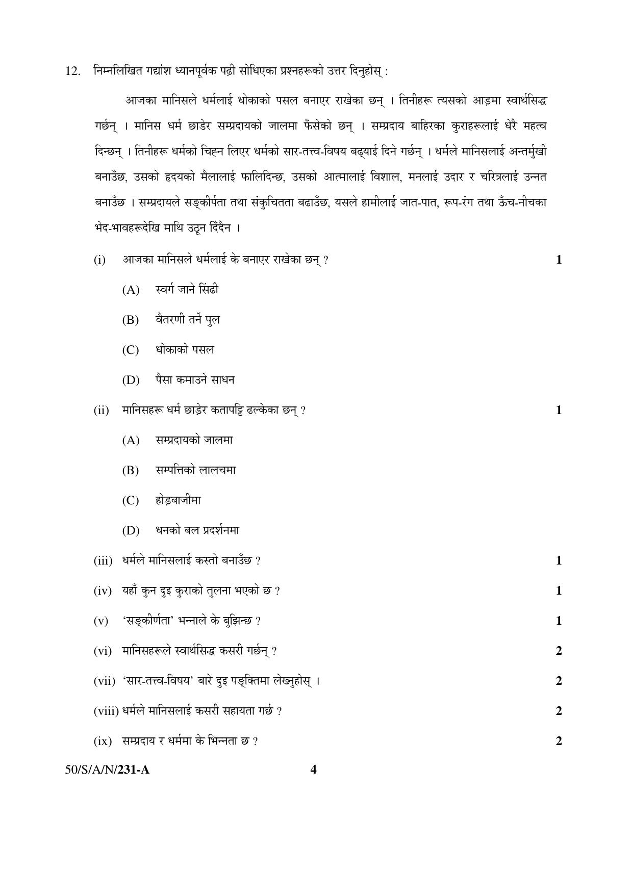 NIOS April 2015 Class 10 Nepali Question Paper - Page 4