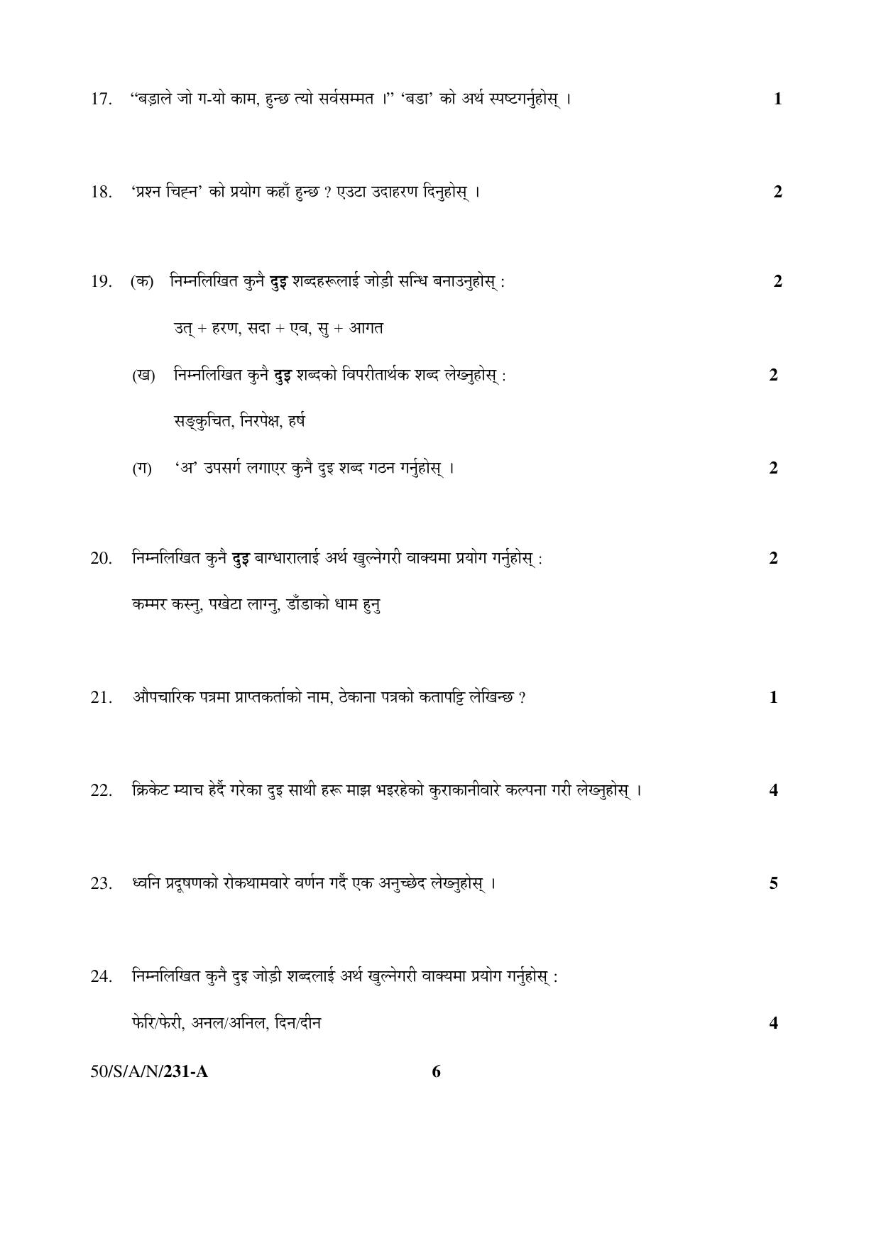 NIOS April 2015 Class 10 Nepali Question Paper - Page 6