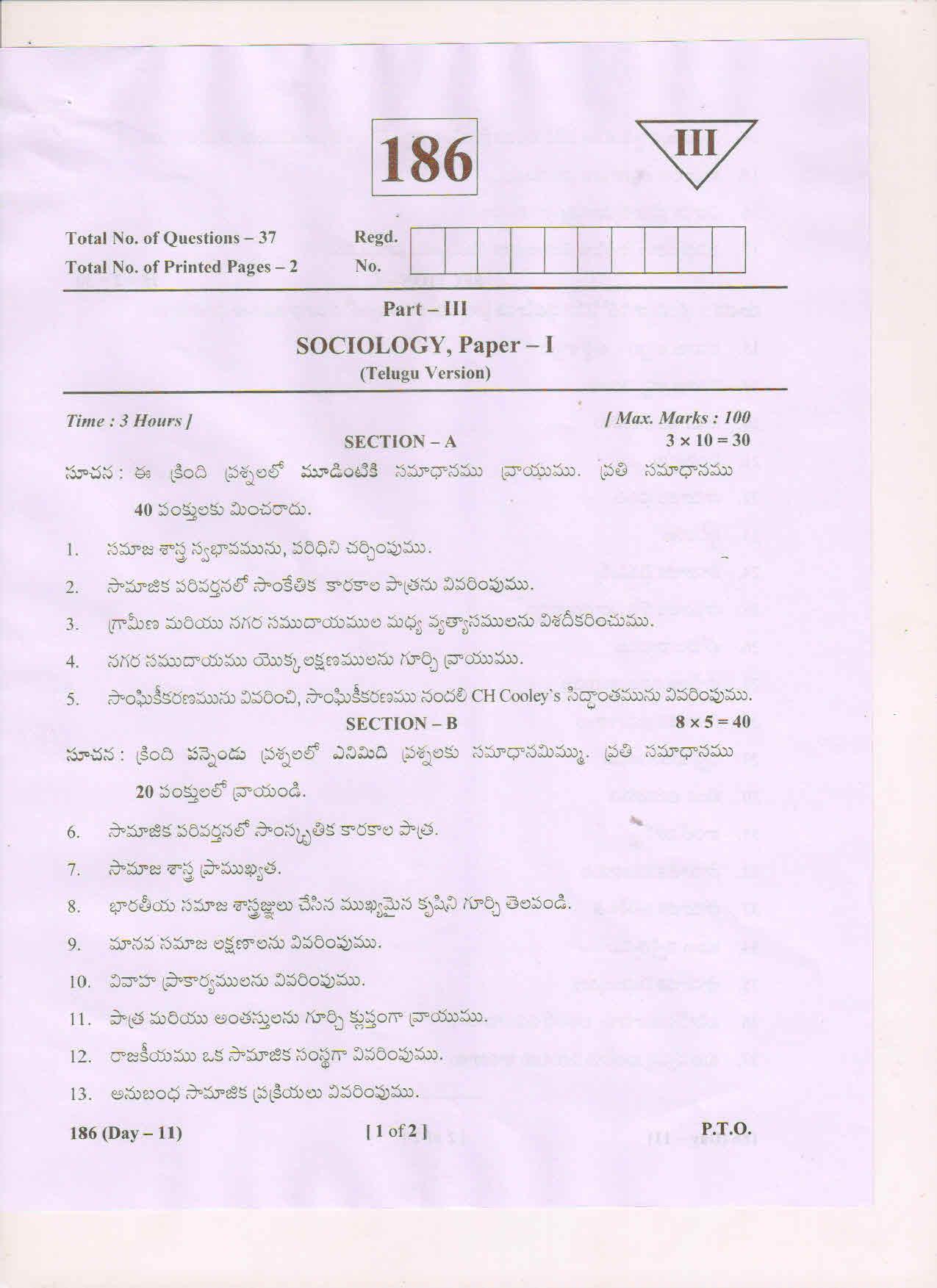 AP Inter 1st Year Sociology-I (TM) March 2018 (General) Question Paper - Page 1