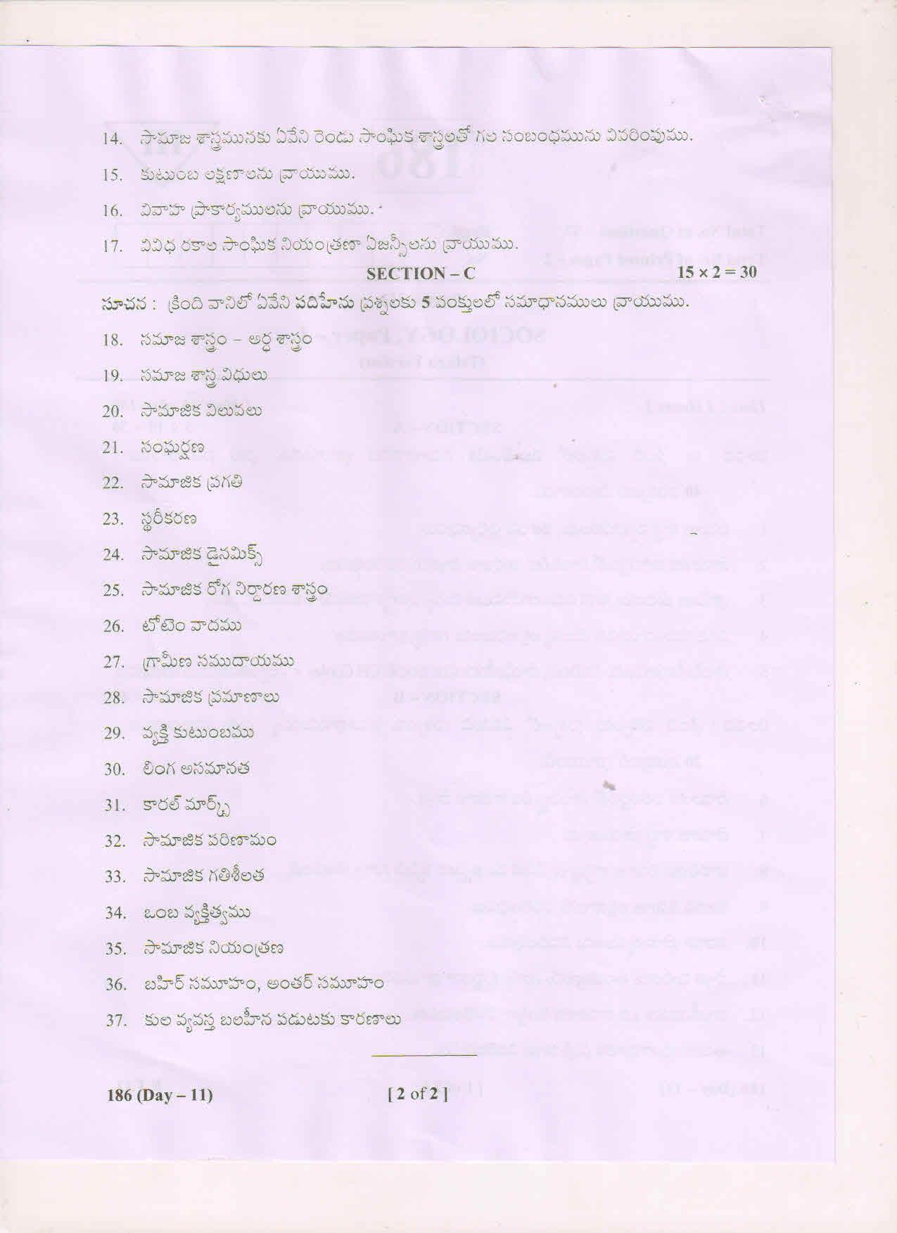 AP Inter 1st Year Sociology-I (TM) March 2018 (General) Question Paper - Page 2