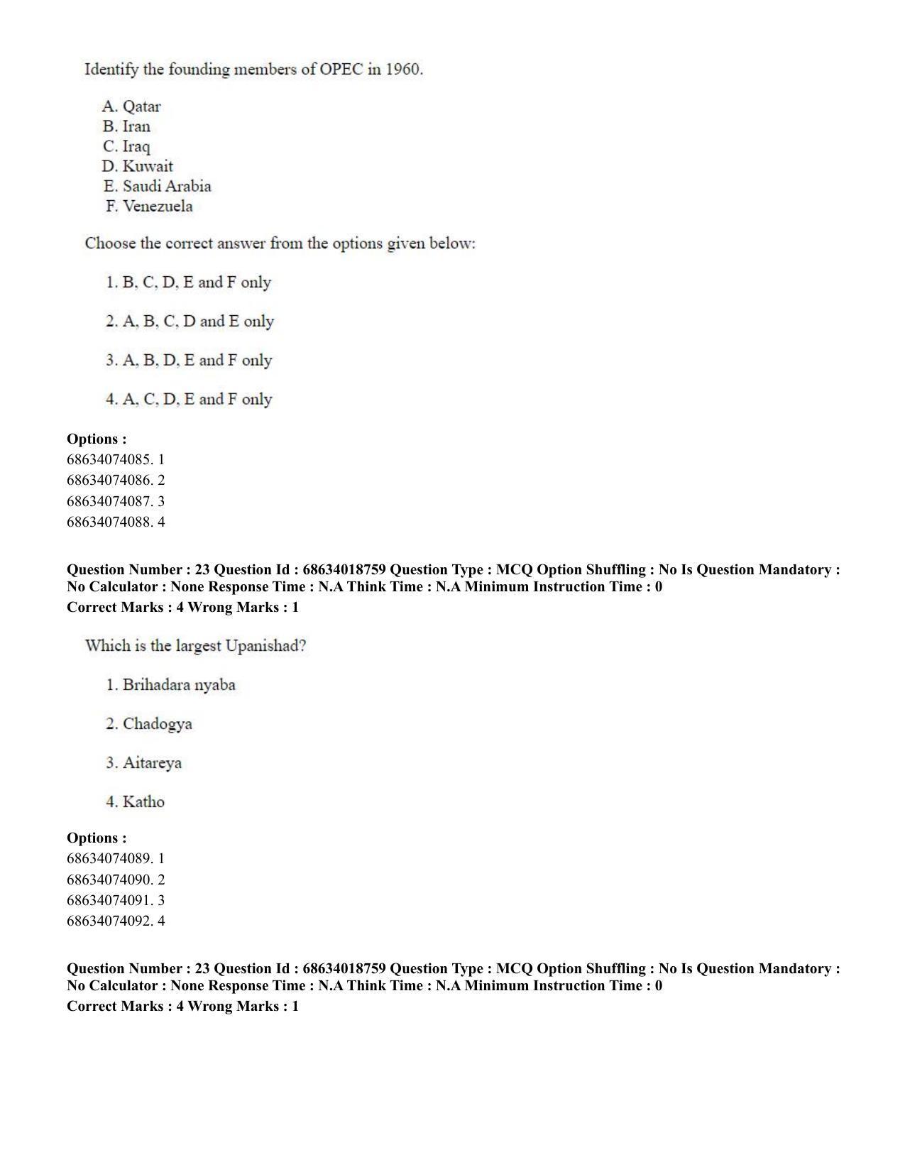 CUET PG 2023: COQP22 – HUQP16 – Philosophy(Eng) - Shift 3 (13-06-2023) Question Paper - Page 25