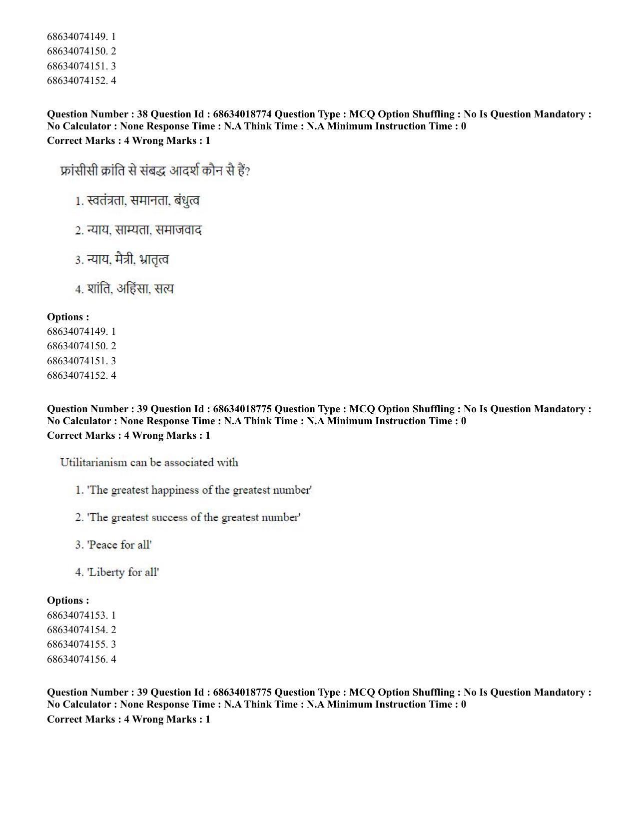 CUET PG 2023: COQP22 – HUQP16 – Philosophy(Eng) - Shift 3 (13-06-2023) Question Paper - Page 38